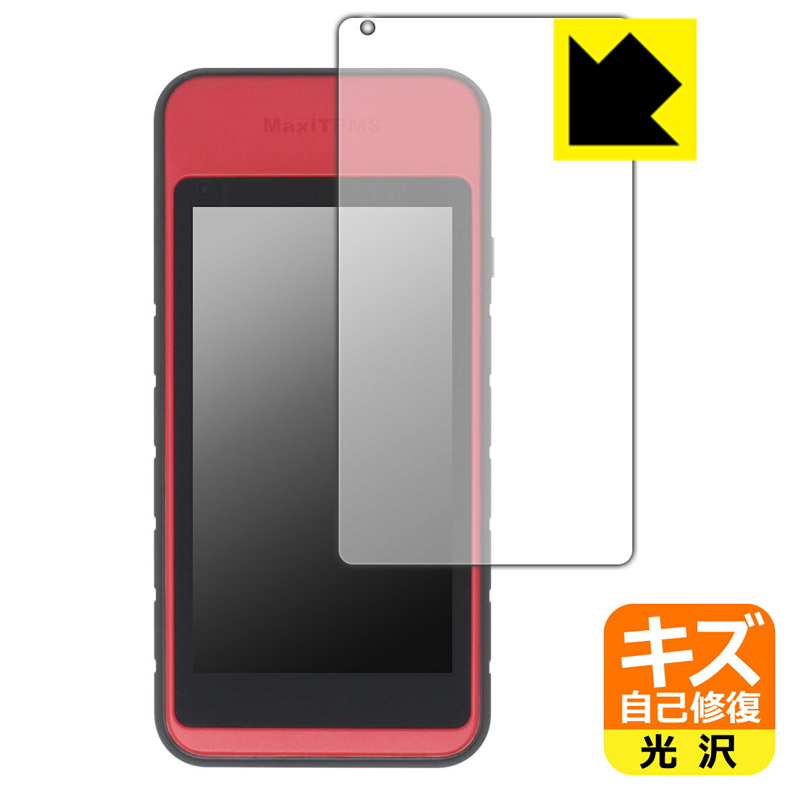 PDA工房 MaxiTPMS ITS600対応 キズ自己修復 保護 フィルム 光沢 日本製 自社製造直販