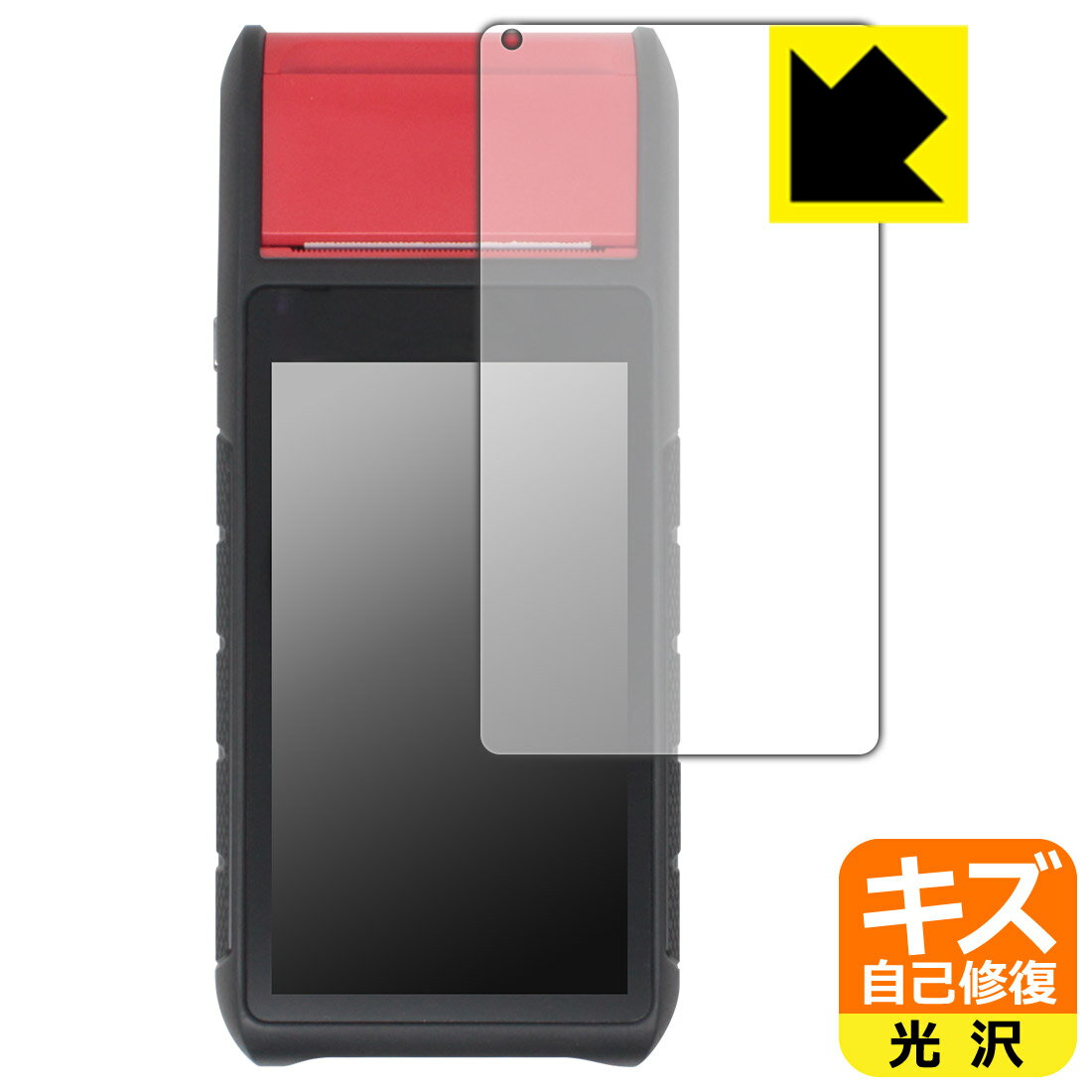 乐天商城 - PDA工房 MaxiBAS BT608 対応 キズ自己修復 保護 フィルム 光沢 日本製 自社製造直販