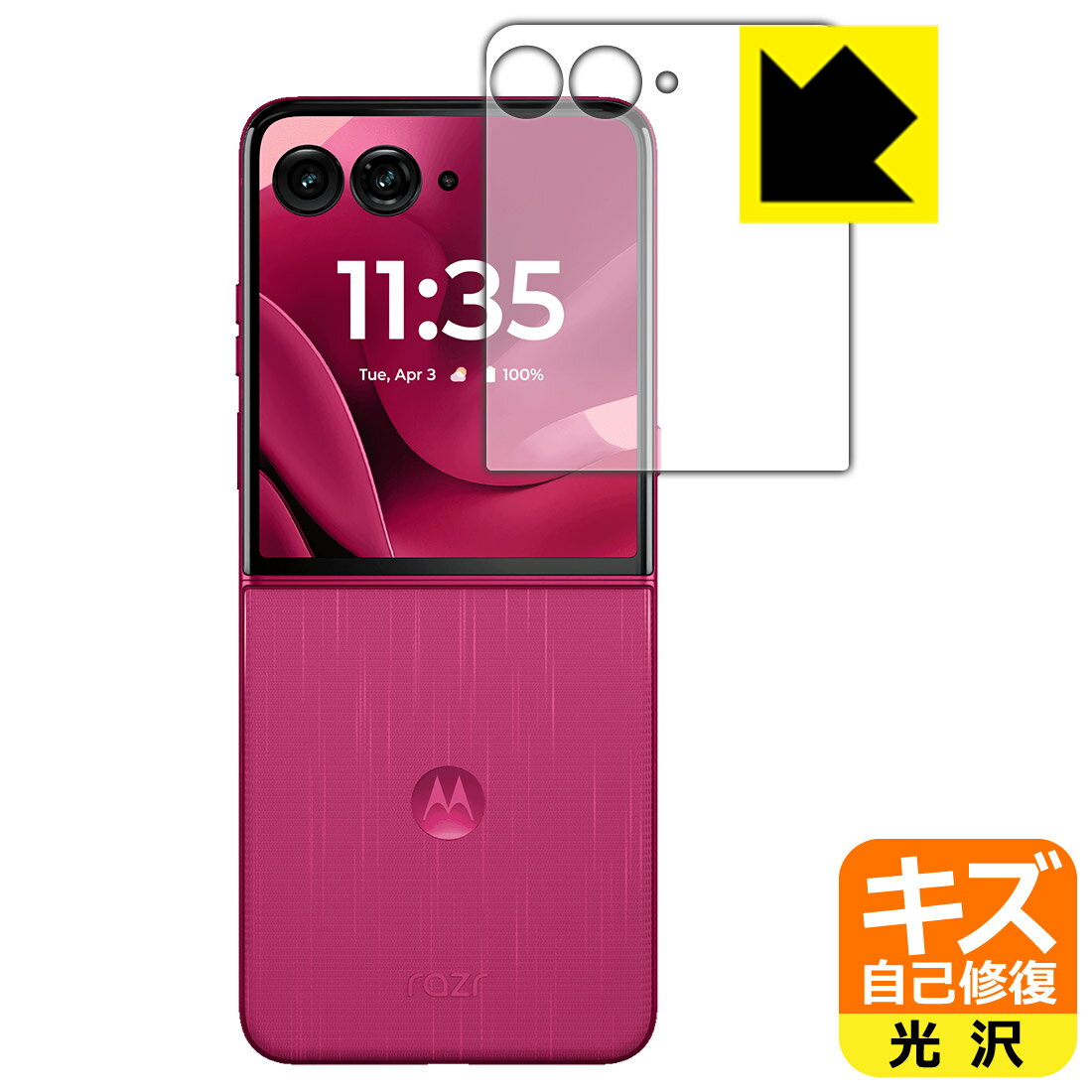PDA��˼ Motorola razr 60 ultra �б� �������ʽ��� �ݸ� �ե���� [�����ȥǥ����ץ쥤��] ���� ������ ������¤ľ��