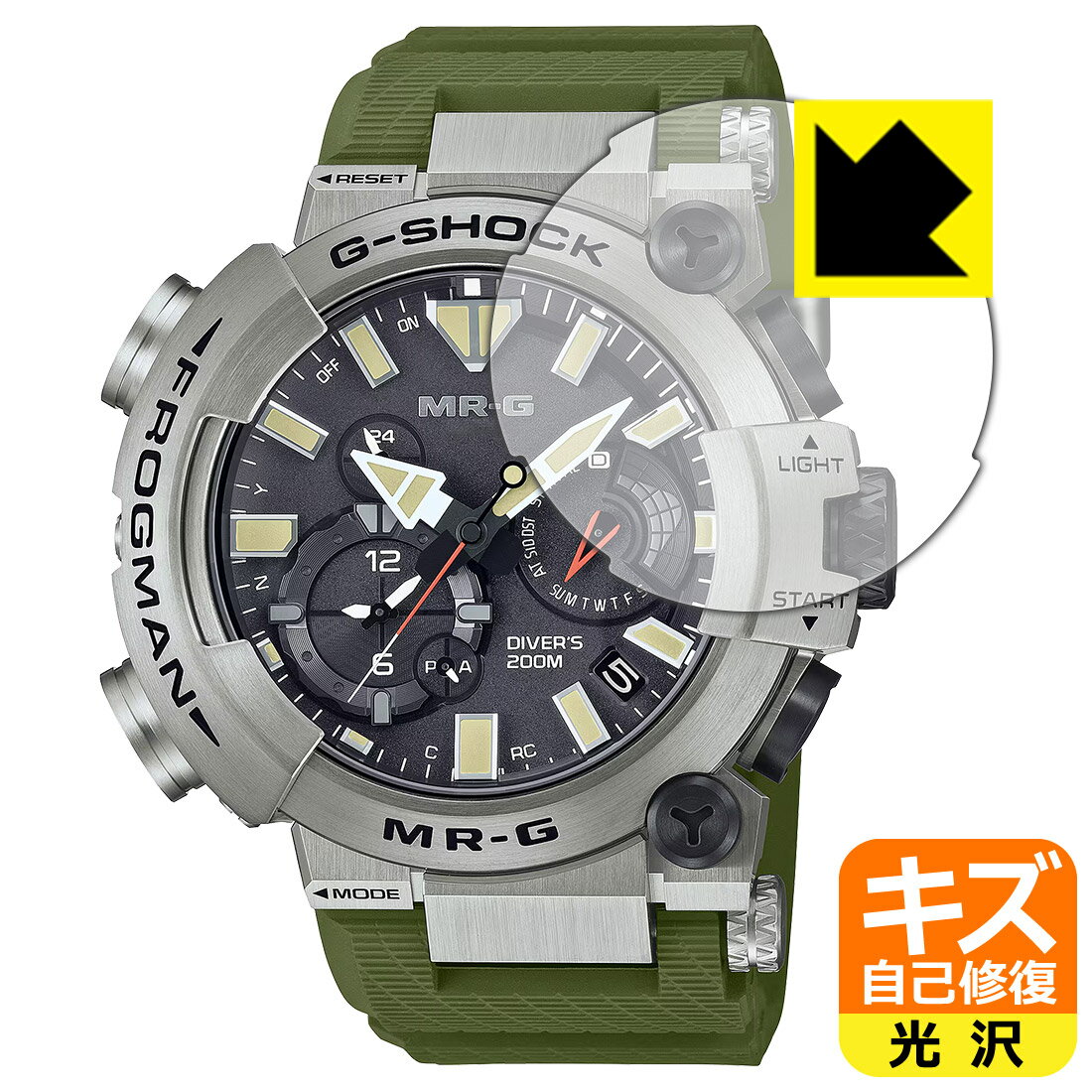PDA工房 G-SHOCK FROGMAN MRG-BF1000シリーズ 対応 キズ自己修復 保護 フィルム [風防用] 光沢 日本製 自社製造直販(2.0)