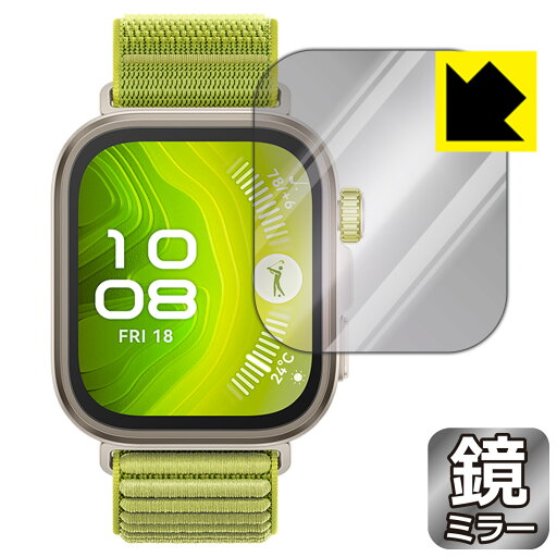 PDA工房 HUAWEI WATCH FIT 4 Pro 対応 Mirror Shield 保護 フィルム ミラー 光沢 日本製 自社製造直販 PDA工房 HUAWEI WATCH FIT 4 Pro 対応 Mirror Shield 保護 フィルム ミラー 光沢 日本製 自社製造直販
