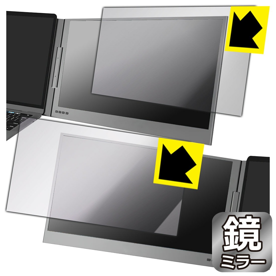Rakuten - PDA工房 MT-VIKI 15.6インチ デュアルモニター Z80A 対応 Mirror Shield 保護 フィルム ミラー 光沢 日本製 自社製造直販
