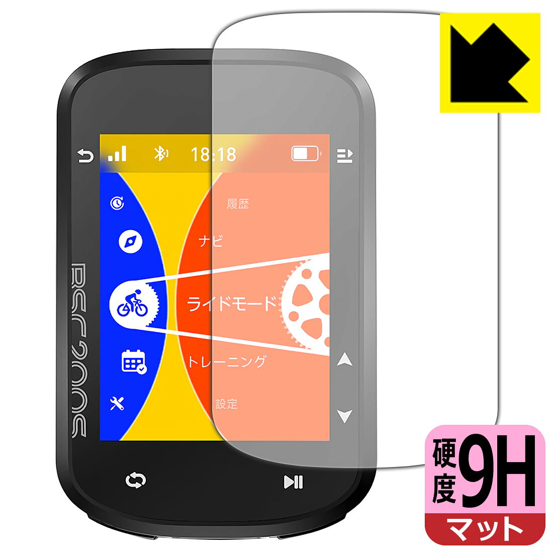 PDA��˼ iGPSPORT BSC200S �б� 9H�����[ȿ���㸺] �ݸ� �ե���� ������ ������¤ľ��