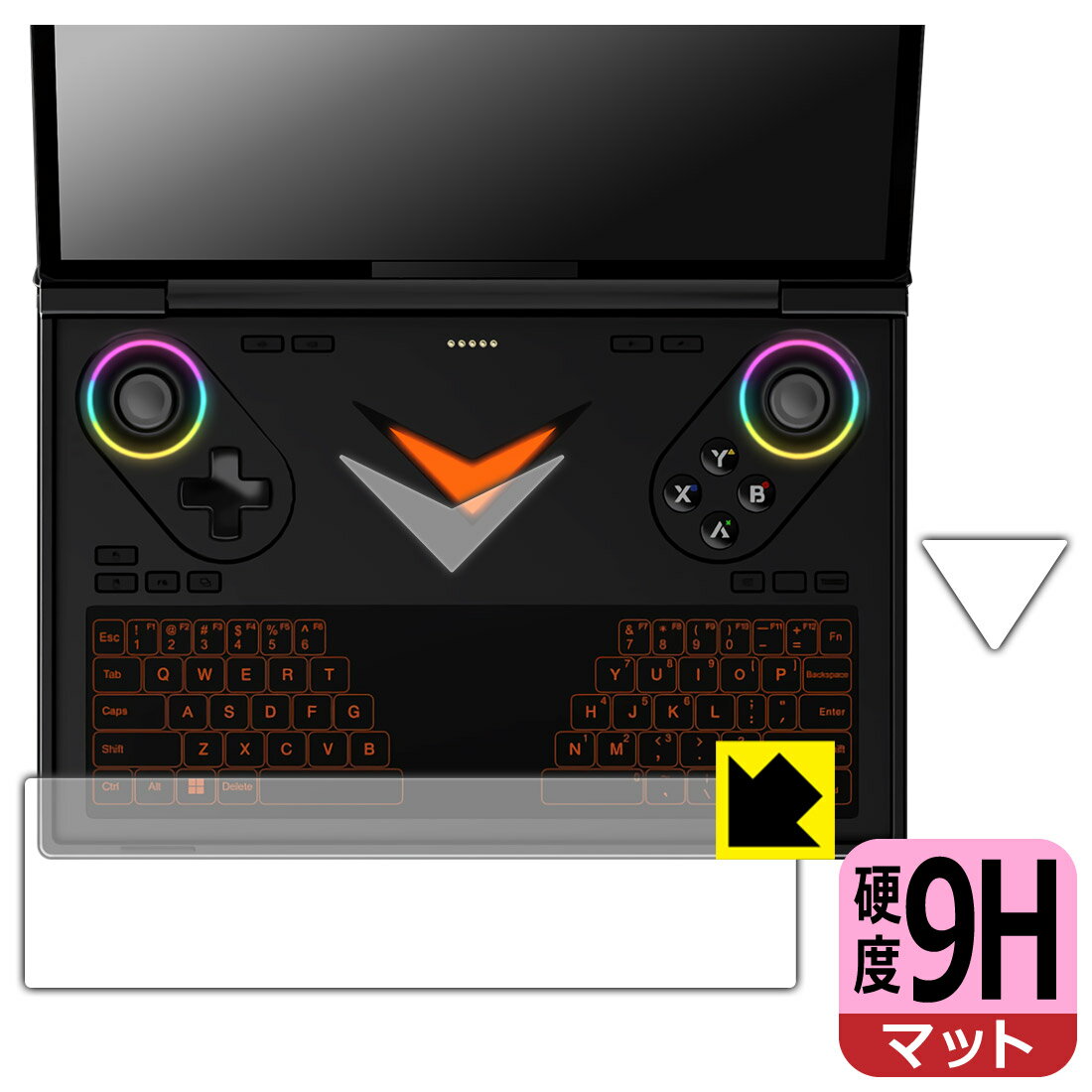 PDA工房 One-Netbook ONEXPLAYER G1 対応 9H高硬度 保護 フィルム  日本製 自社製造直販