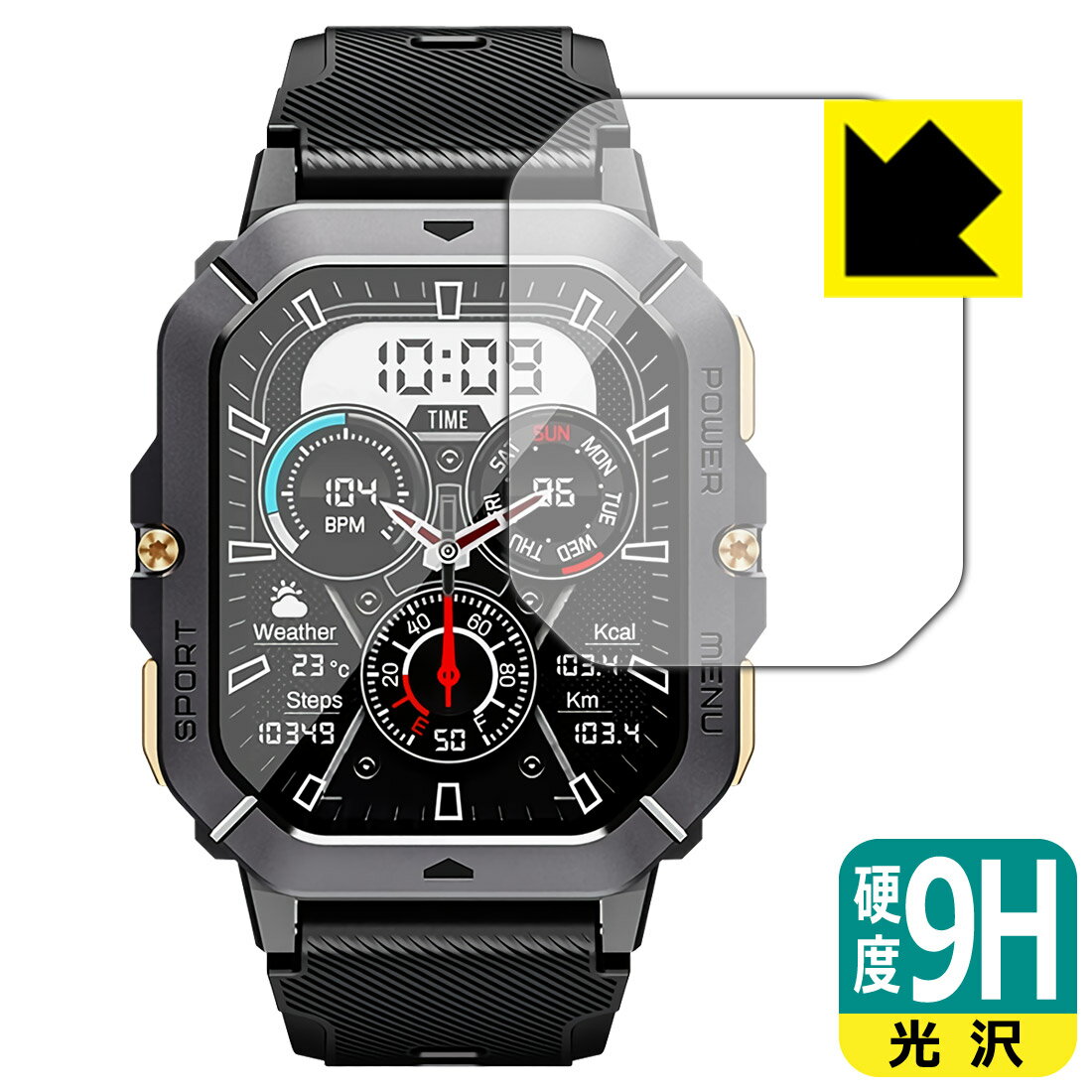 PDA工房 Armyte スマートウォッチ C28 対応 9H高硬度[光沢] 保護 フィルム 日本製 自社製造直販