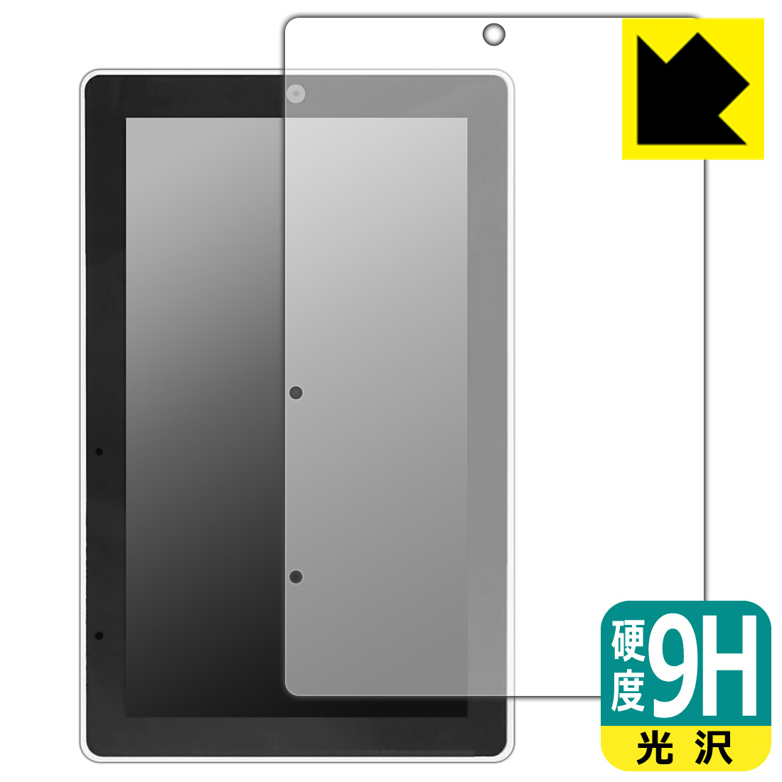 PDA工房 M5Stack Tab5 対応 9H高硬度 保護 フィルム 日本製 自社製造直販