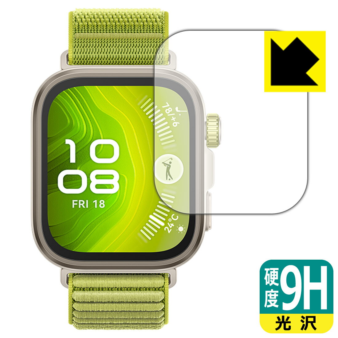 PDA工房 HUAWEI WATCH FIT 4 Pro 対応 9H高硬度[光沢] 保護 フィルム 日本製 自社製造直販