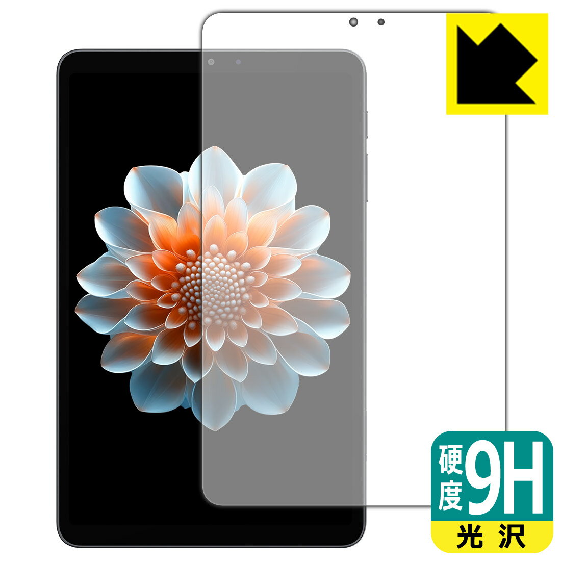 PDA工房 ALLDOCUBE iPlay 70 mini Pro 対応 9H高硬度[光沢] 保護 フィルム [画面用] 日本製 自社製造直販