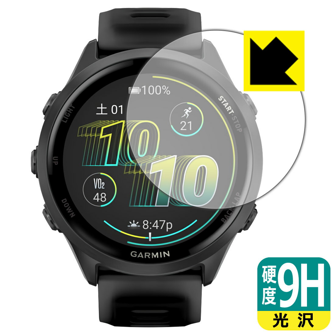 PDA工房 GARMIN Forerunner 570 [ケースサイズ 47mm用] 対応 9H高硬度[光沢] 保護 フィルム 日本製 自社製造直販