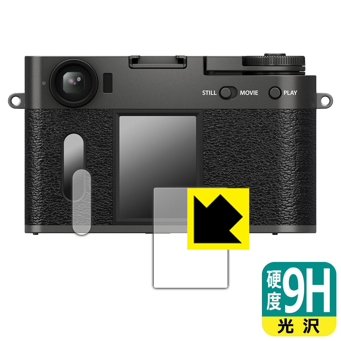 PDA工房 FUJIFILM X half (X-HF1) 対応 9H高硬度[光沢] 保護 フィルム [メイン用/サブ用] 日本製 自社製造直販