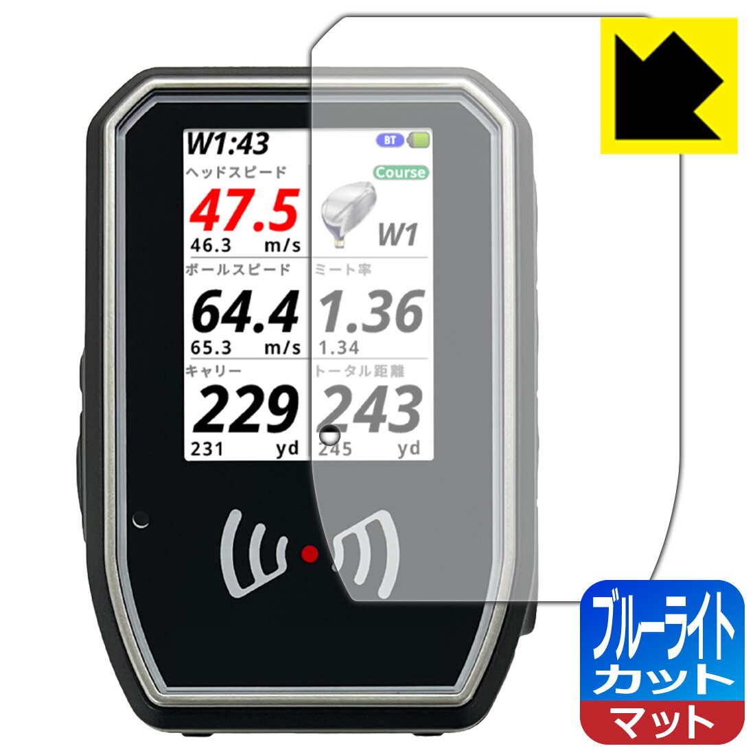 PDA工房 Shot Navi SHOTLYZER 対応 ブルーライトカット[反射低減] 保護 フィルム 日本製 自社製造直販