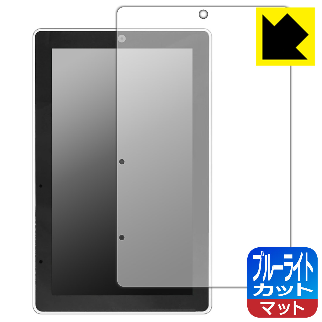 PDA工房 M5Stack Tab5 対応 ブルーライトカット 保護 フィルム 日本製 自社製造直販