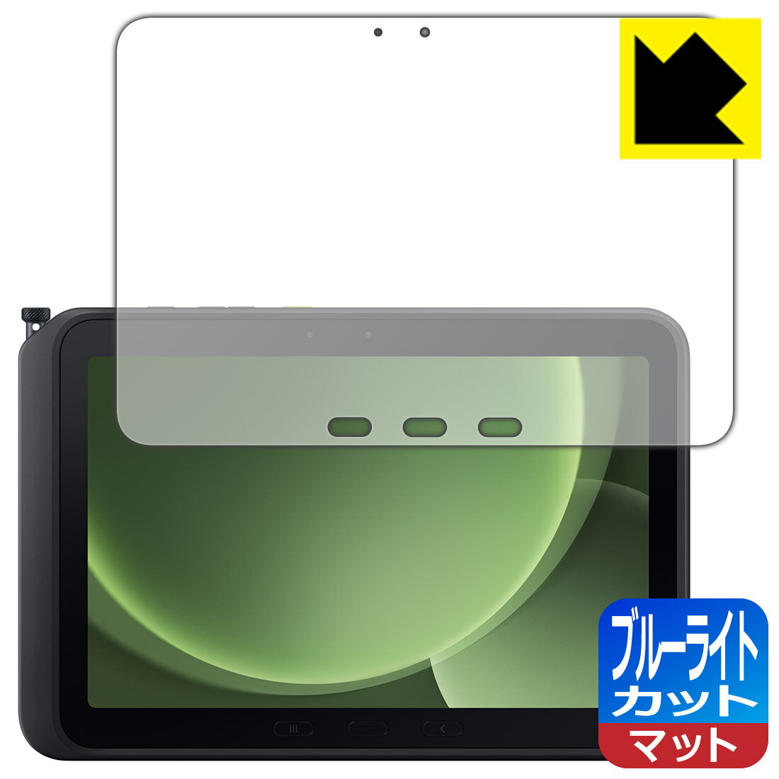 Rakuten - PDA工房 Galaxy Tab Active5 Pro 対応 ブルーライトカット[反射低減] 保護 フィルム 日本製 自社製造直販