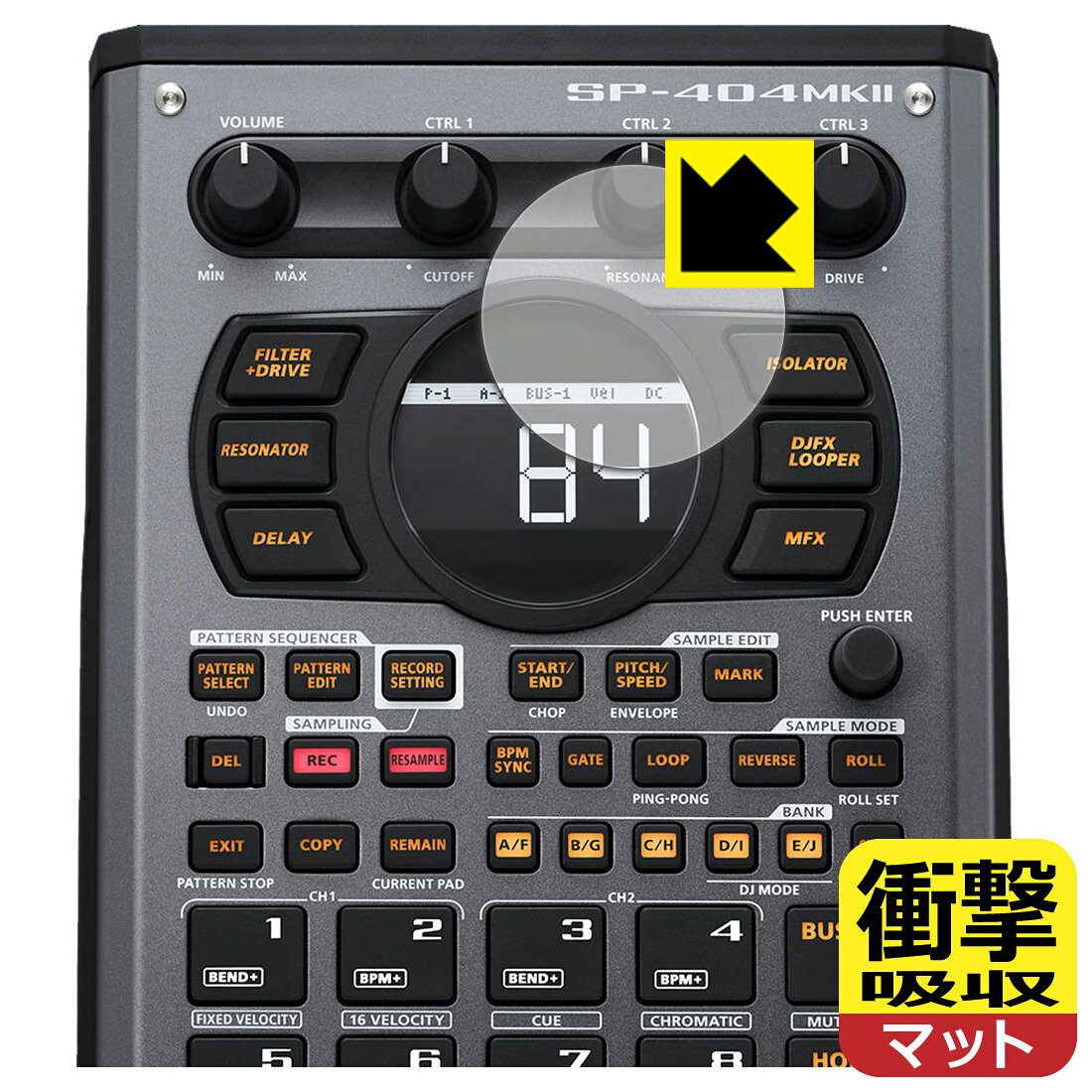 対応機種●対応機種 : ローランド SP-404MKII サンプラー専用の商品です。●製品内容 : ディスプレイ用フィルム1枚・クリーニングワイプ1個●特殊素材の衝撃吸収層が外部からの衝撃を吸収し、機器へのダメージをやわらげます。『衝撃吸収(非光沢)の保護フィルム』●安心の国産素材を使用。日本国内の自社工場で製造し出荷しています。 ★貼り付け失敗交換サービス対象商品★ 国内自社工場製造・発送だからできる 安心の製品保証とサポート ■製品保証 お届けした製品が誤っていたり、不具合があった場合などには、お届けから1ヶ月以内にメールにてお問い合わせください。交換等対応させていただきます。[キャンセル・返品（返金・交換）について] ■■貼り付け失敗時の交換サービス■■貼り付けに失敗しても1回だけ無償交換ができます。(失敗したフィルムをお送りいただき、新品に無償交換します。往復の送料のみお客様にご負担をお願いいたします。詳しくは製品に同封の紙をご確認ください) ■■保護フィルム貼り付け代行サービス■■保護フィルムの貼り付け作業に自信がない方には、PDA工房で貼り付け作業を代行いたします。(PDA工房の保護フィルムのみが対象です。詳しくは製品に同封の紙をご確認ください) 衝撃吸収【反射低減】保護フィルム 素材説明 ■衝撃を吸収＆割れない安心感特殊素材の衝撃吸収層がたわむことで衝撃を吸収し、液晶画面や機器へのダメージをやわらげます。ガラスフィルムは割れることがあるため、破損部分でケガをすることがありますが、このフィルムはPET素材ですので、絶対に割れず、安全にお使いいただけます。もちろん割れたカケラが落ちることもありませんので、異物混入などのトラブルも未然に防ぎます。■画面の映り込みを抑える反射防止タイプ！表面に微細な凹凸を作ることにより、外光を乱反射させギラツキを抑える「アンチグレア加工」がされております。屋外での太陽光の映り込み、屋内でも蛍光灯などの映り込みが気になるシーンが多い方におすすめです。また、指紋がついた場合でも目立ちにくいという特長があります。■指紋が目立ちにくい上、フッ素加工で汚れがつきにくい！反射防止のアンチグレア加工で指紋が目立ちにくい上、表面はフッ素コーティングがされており、皮脂や汚れがつきにくく、また、落ちやすくなっています。指滑りはさらさらな使用感です。■抗菌加工で清潔抗菌加工によりフィルム表面の菌の繁殖を抑えることができます。清潔な画面を保ちたい方におすすめです。※抗菌率99.9％ / JIS Z2801 抗菌性試験方法による評価■気泡の入りにくい特殊な自己吸着タイプ接着面は気泡の入りにくい特殊な自己吸着タイプです。素材に柔軟性があり、貼り付け作業も簡単にできます。また、はがすときにガラス製フィルムのように割れてしまうことはありません。貼り直しが何度でもできるので、正しい位置へ貼り付けられるまでやり直すことができます。■安心の日本製最高級グレードの国産素材を日本国内の弊社工場で加工している完全な Made in Japan です。安心の品質をお届けします。 【ポスト投函送料無料】商品は【ポスト投函発送 (追跡可能メール便)】で発送します。お急ぎ、配達日時を指定されたい方は以下のクーポンを同時購入ください。【お急ぎ便クーポン】　プラス110円(税込)で速達扱いでの発送。お届けはポストへの投函となります。【配達日時指定クーポン】　プラス550円(税込)で配達日時を指定し、宅配便で発送させていただきます。【お急ぎ便クーポン】はこちらをクリック【配達日時指定クーポン】はこちらをクリック