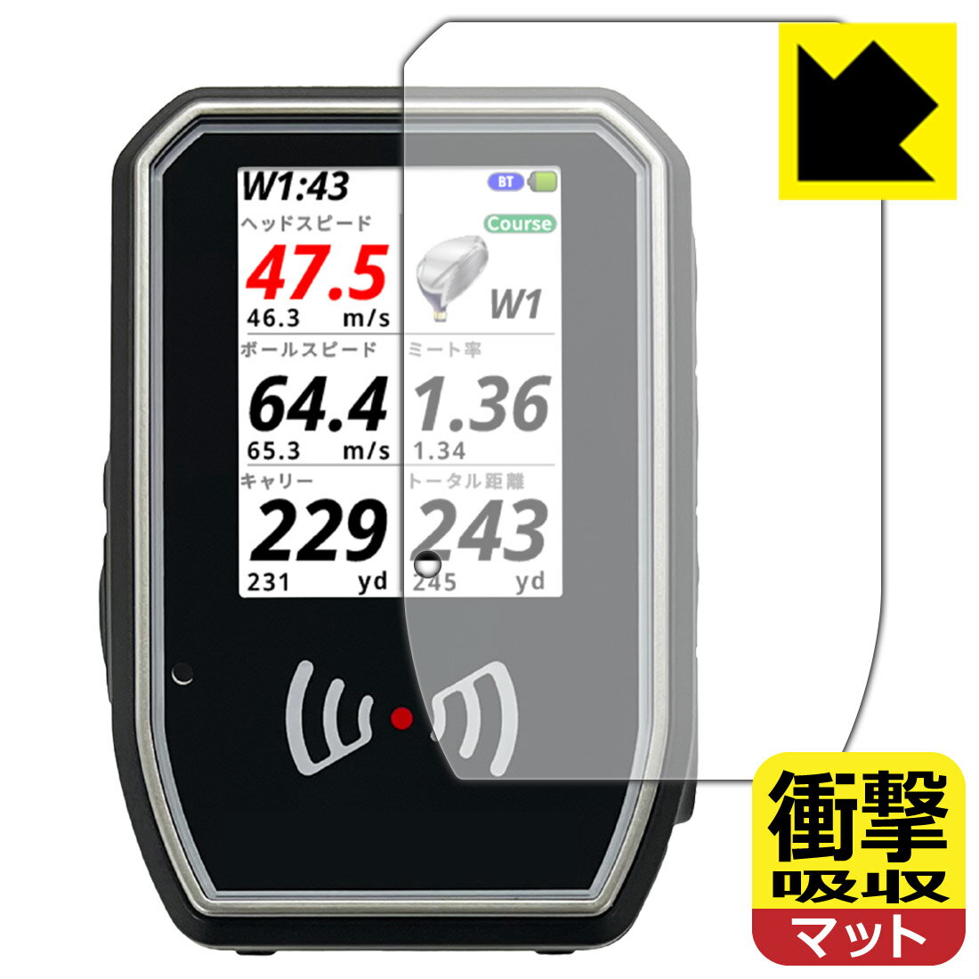 PDA工房 Shot Navi SHOTLYZER 対応 衝撃吸収[反射低減] 保護 フィルム 耐衝撃 日本製 自社製造直販