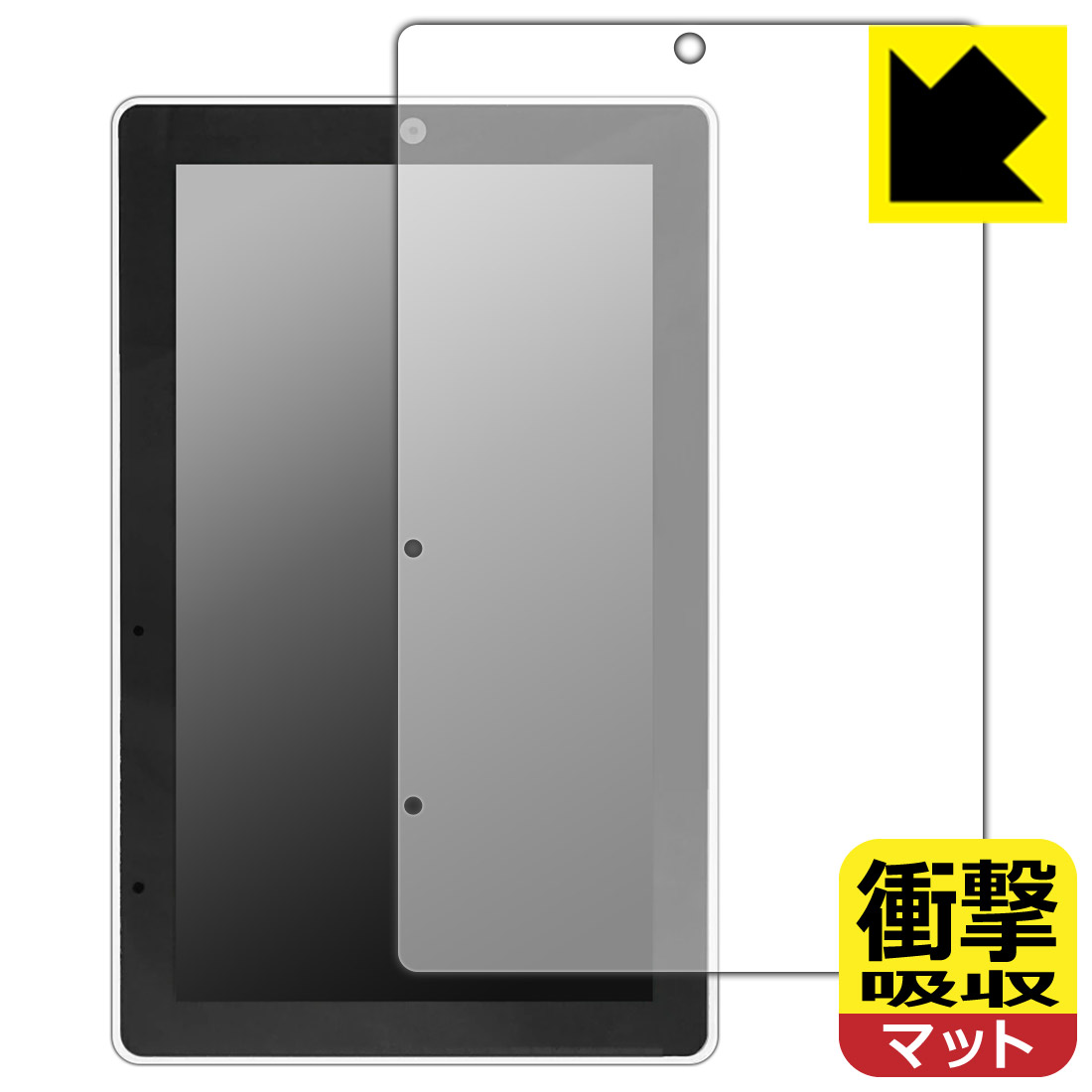 PDA工房 M5Stack Tab5 対応 衝撃吸収 保護 フィルム 耐衝撃 日本製 自社製造直販