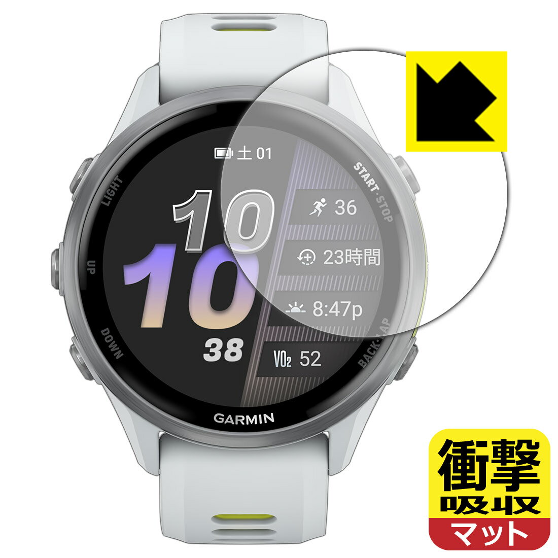 【 スーパーSALE 10%OFF 】PDA工房 GARMIN Forerunner 970 対応 衝撃吸収[反射低減] 保護 フィルム 耐衝撃 日本製 自社製造直販