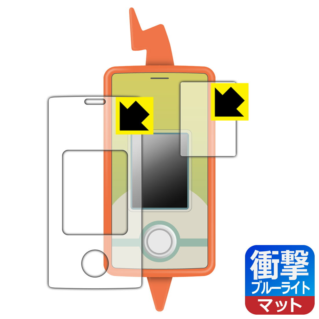 PDA工房 ポケットモンスター ポケモン スマホロトムSHAKE (シェイク) 対応 衝撃吸収[ブルーライトカット]反射低減 保護 フィルム 耐衝撃 日本製 自社製造直販