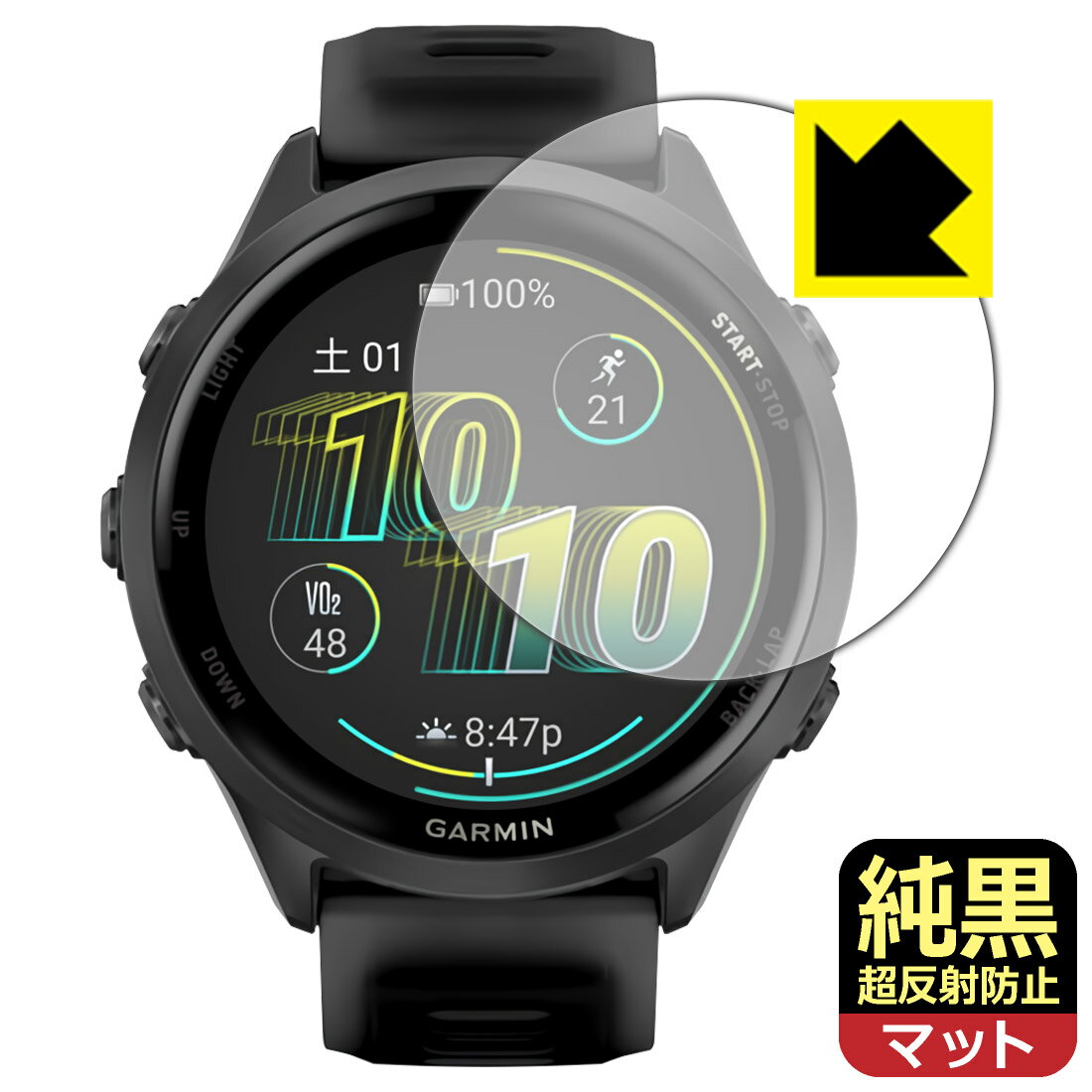 【 スーパーSALE 10%OFF 】PDA工房 GARMIN Forerunner 570 [ケースサイズ 47mm用] 対応 純黒クリア[超反射防止] 保護 フィルム 反射低減 防指紋 日本製 自社製造直販