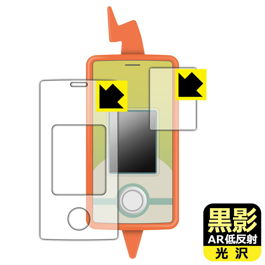 PDA工房 ポケットモンスター ポケモン スマホロトムSHAKE (シェイク) 対応 黒影[AR低反射・光沢] 保護 フィルム 日本製 自社製造直販