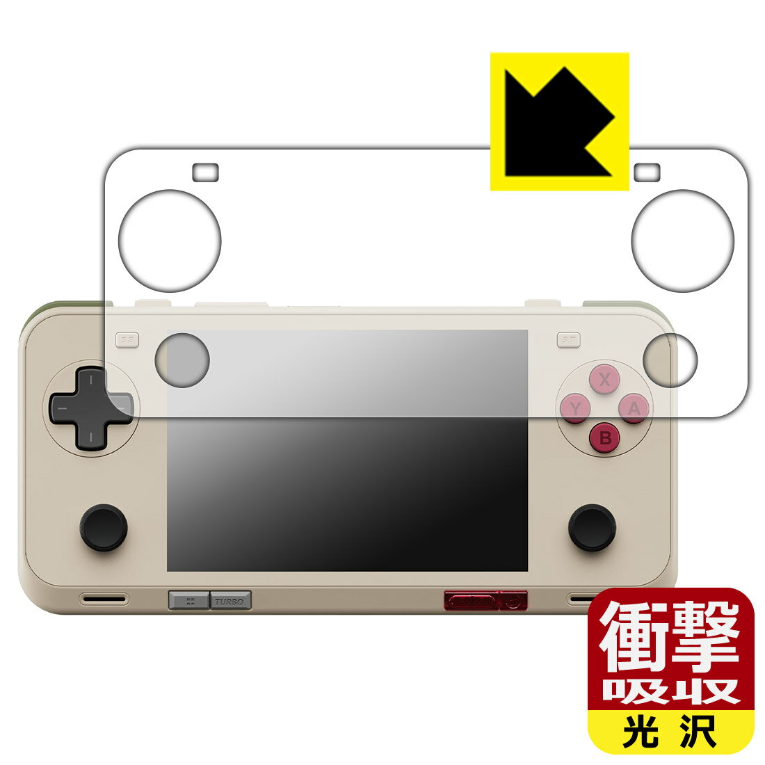 Mobile Phone - PDA工房 AYANEO Pocket ACE 対応 衝撃吸収[光沢] 保護 フィルム 耐衝撃 日本製 自社製造直販