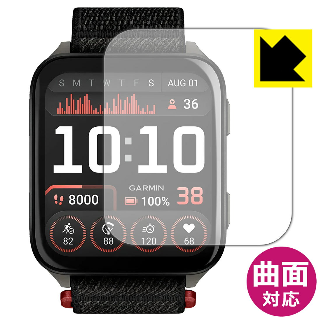 【 スーパーSALE 10%OFF 】PDA工房 GARMIN Venu X1 対応 Flexible Shield[光沢] 保護 フィルム 曲面対応 日本製 自社製造直販