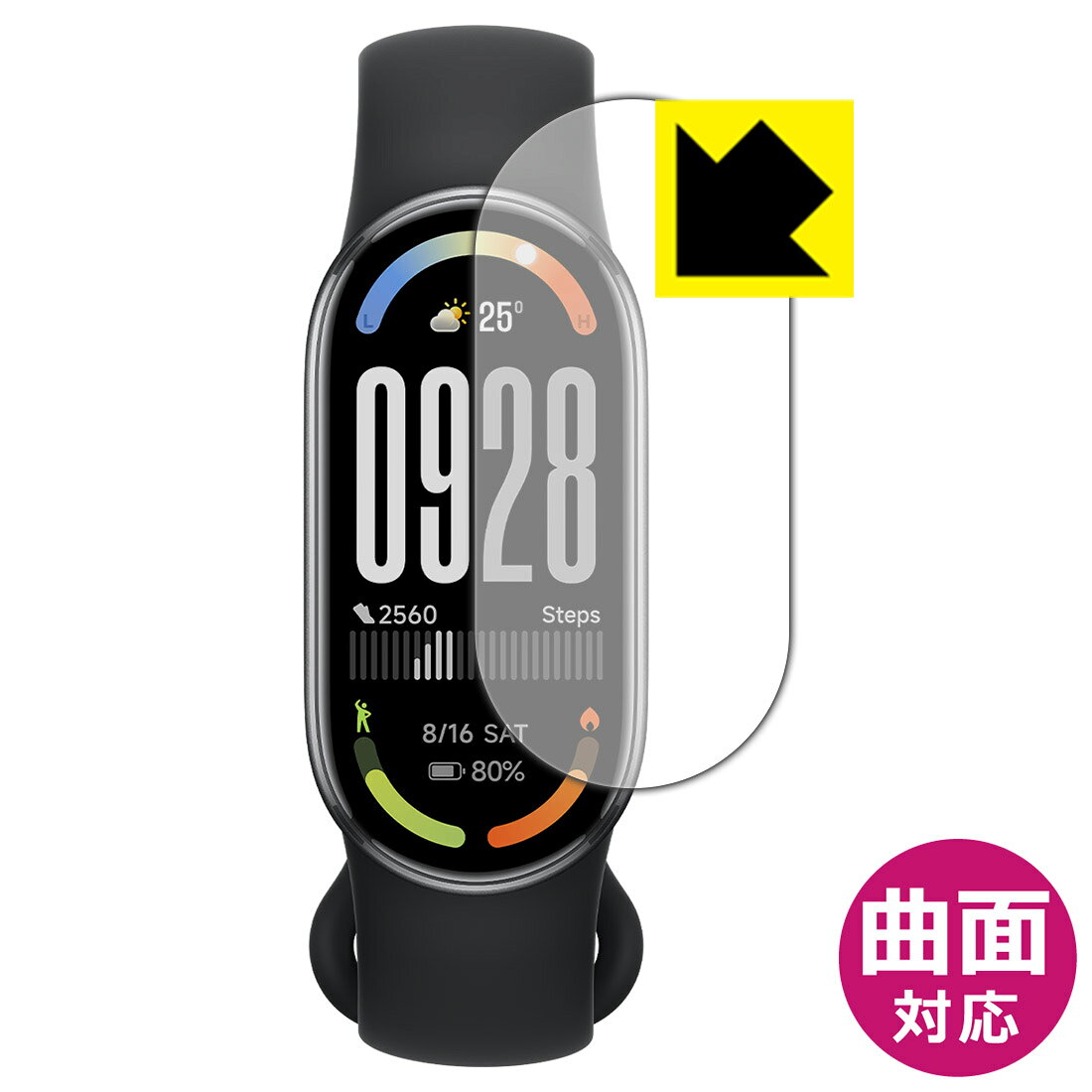 【 スーパーSALE 10%OFF 】PDA工房 Xiaomi Smart Band 10 対応 Flexible Shield[光沢] 保護 フィルム 曲面対応 日本製 自社製造直販