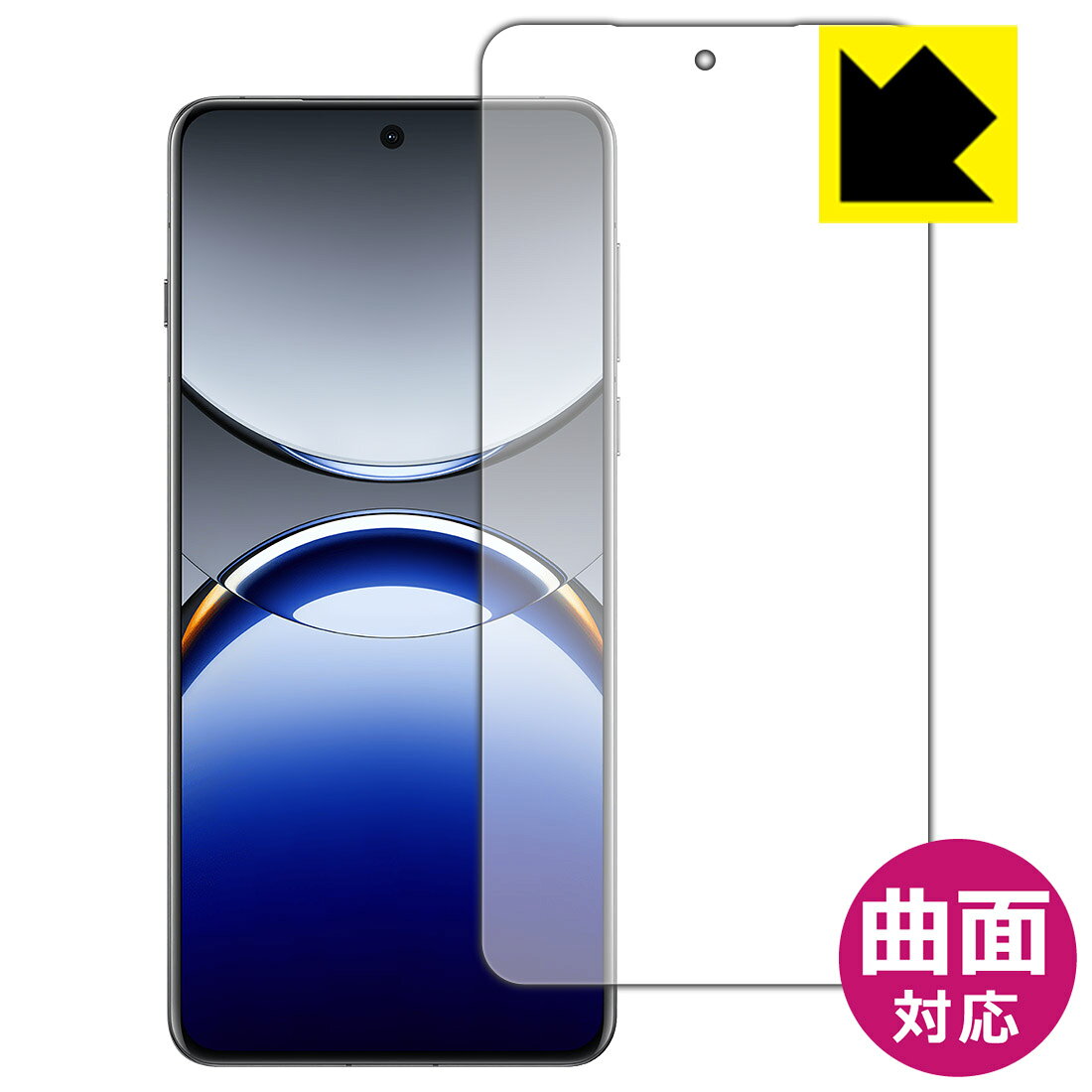 対応機種●対応機種 : OPPO Find X8 Pro (CPH2659)専用の商品です。●製品内容 : 画面用フィルム1枚・クリーニングワイプ1個　　※画面での指紋認証に対応しています。●素材はTPU(熱可塑性ポリウレタン)を採用。一般的な保護フィルムでは貼りつかなかった曲面に対応し、機器の端までしっかりとカバーします。『曲面対応タイプ(光沢)の保護フィルム』●素材自体が衝撃を吸収。自己修復性にも優れており、小さなキズや凹みであれば数時間〜数日間で修復されます。 ★貼り付け失敗交換サービス対象商品★ 国内自社工場製造・発送だからできる 安心の製品保証とサポート ■製品保証 お届けした製品が誤っていたり、不具合があった場合などには、お届けから1ヶ月以内にメールにてお問い合わせください。交換等対応させていただきます。[キャンセル・返品（返金・交換）について] ■■貼り付け失敗時の交換サービス■■貼り付けに失敗しても1回だけ無償交換ができます。(失敗したフィルムをお送りいただき、新品に無償交換します。往復の送料のみお客様にご負担をお願いいたします。詳しくは製品に同封の紙をご確認ください) ■■保護フィルム貼り付け代行サービス■■保護フィルムの貼り付け作業に自信がない方には、PDA工房で貼り付け作業を代行いたします。(PDA工房の保護フィルムのみが対象です。詳しくは製品に同封の紙をご確認ください) Flexible Shield【光沢】保護フィルム 素材説明 ■スマホや時計の曲面にも貼れる!!素材はTPU(熱可塑性ポリウレタン)を採用しています。柔軟性に優れた素材のため、曲面への追従性が高く、周辺部がカーブしたスマホや球面風防の時計でも、端までしっかり保護することができます。■従来品と比べて保護範囲が大きい!!一般的な保護フィルムでは対応ができなかった曲面に貼り付けが可能となり、機器の端までしっかりとカバーすることができます。保護範囲が広くなり、透明度が高いフィルムですので、機器のデザインを維持しつつ、広範囲に保護ができます。■小さな気泡は自然に抜けます!「貼り付け時に気泡が入って抜けない・・・」そんな時もご安心を。貼り付け時に残ってしまった気泡も、時間が経過することで空気が自然と抜けていくので、次第に目立たなくなります。貼り付け後、数日間は様子を見てください。※ゴミやホコリが入っている場合は気泡が残ります。また、気泡の大きさ等により残る場合もあります。■高い光沢感と深みのあるツヤ感貼っていることを意識させないほどの高い透明度に、高級感あふれる光沢・美しいツヤを出すことができます。動画視聴や画像編集など、機器本来の発色を重視したい方におすすめです。■キズが自然に直る <自己修復機能>素材が柔らかいため、固いものがあたったり、強くおさえるとキズや凹みができますが、自己修復性に優れており、小さなキズや凹みであれば数時間〜数日間で修復されます。※キズや凹みの状態により修復されないものもあります。■衝撃を素材が吸収！ <衝撃吸収機能>素材自体が衝撃を吸収します。機器への衝撃を和らげ、大切な機器をしっかり保護します。素材が柔らかく粘着力が高いため、貼り方の難易度が高めなため、上級者向きの製品です。 【ポスト投函送料無料】商品は【ポスト投函発送 (追跡可能メール便)】で発送します。お急ぎ、配達日時を指定されたい方は以下のクーポンを同時購入ください。【お急ぎ便クーポン】　プラス110円(税込)で速達扱いでの発送。お届けはポストへの投函となります。【配達日時指定クーポン】　プラス550円(税込)で配達日時を指定し、宅配便で発送させていただきます。【お急ぎ便クーポン】はこちらをクリック【配達日時指定クーポン】はこちらをクリック