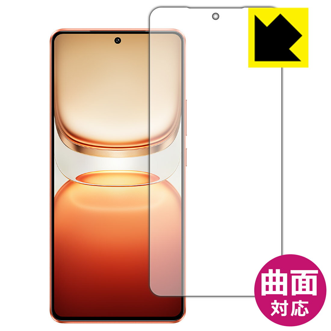 PDA工房 vivo iQOO Z10 Turbo Pro / Z10 Turbo / Z10 Turbo+ 対応 Flexible Shield[光沢] 保護 フィルム [画面用] [指紋認証対応] 曲面対応 日本製 自社製造直販