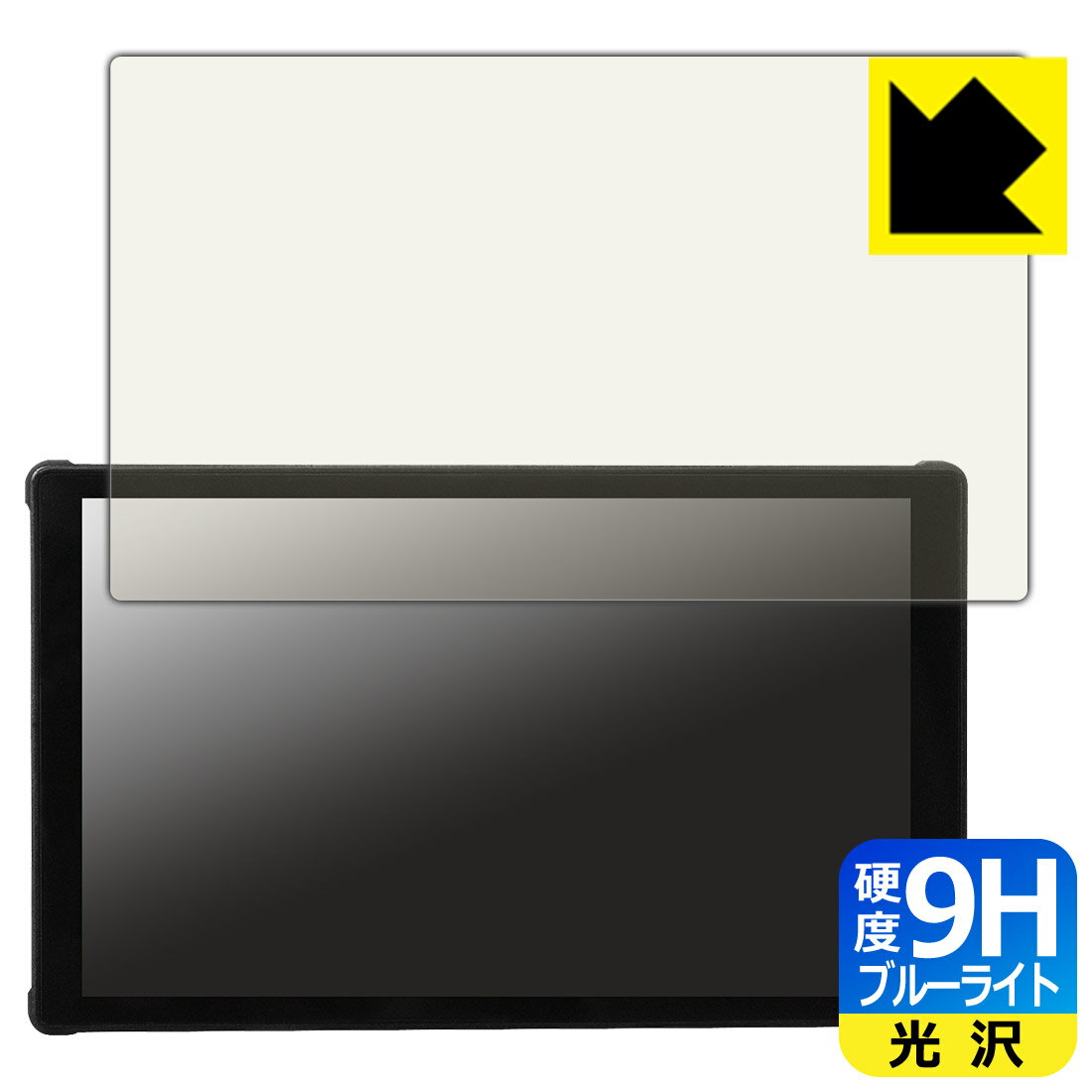 PDA��˼ Portkeys PT5 III �б� 9H�����[�֥롼�饤�ȥ��å�] �ݸ� �ե���� ���� ������ ������¤ľ��