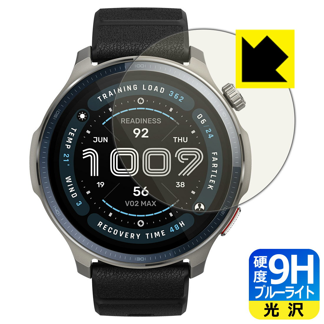 PDA工房 Amazfit Balance 2 対応 9H高硬度[ブルーライトカット] 保護 フィルム 光沢 日本製 自社製造直販