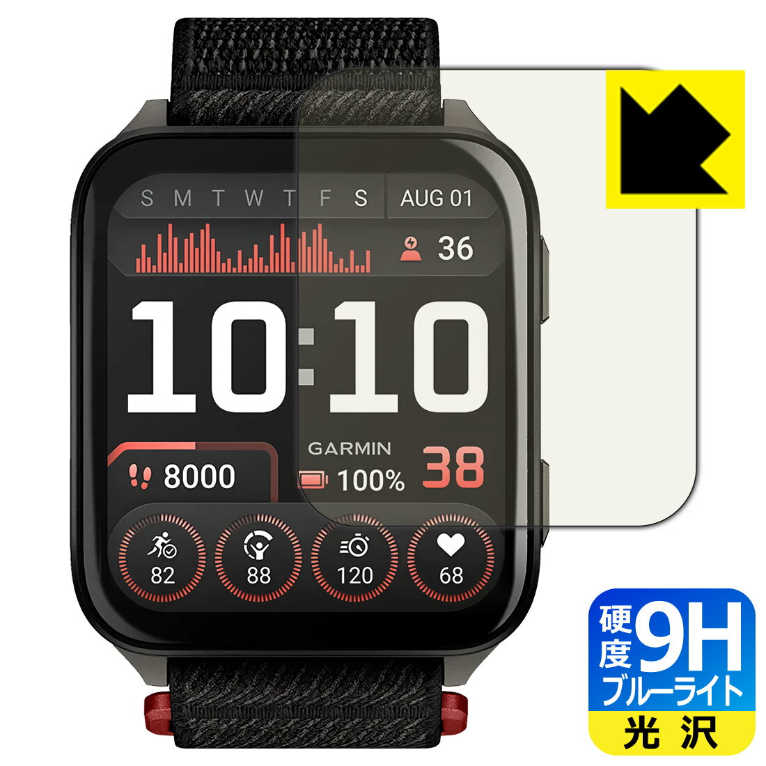 【 スーパーSALE 10%OFF 】PDA工房 GARMIN Venu X1 対応 9H高硬度[ブルーライトカット] 保護 フィルム 光沢 日本製 自社製造直販
