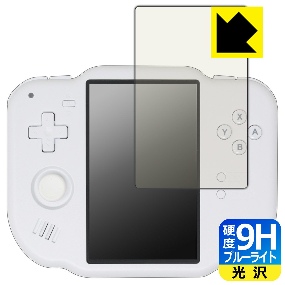 PDA工房 Magicx Zero 40 対応 9H高硬度 保護 フィルム 光沢 日本製 自社製造直販