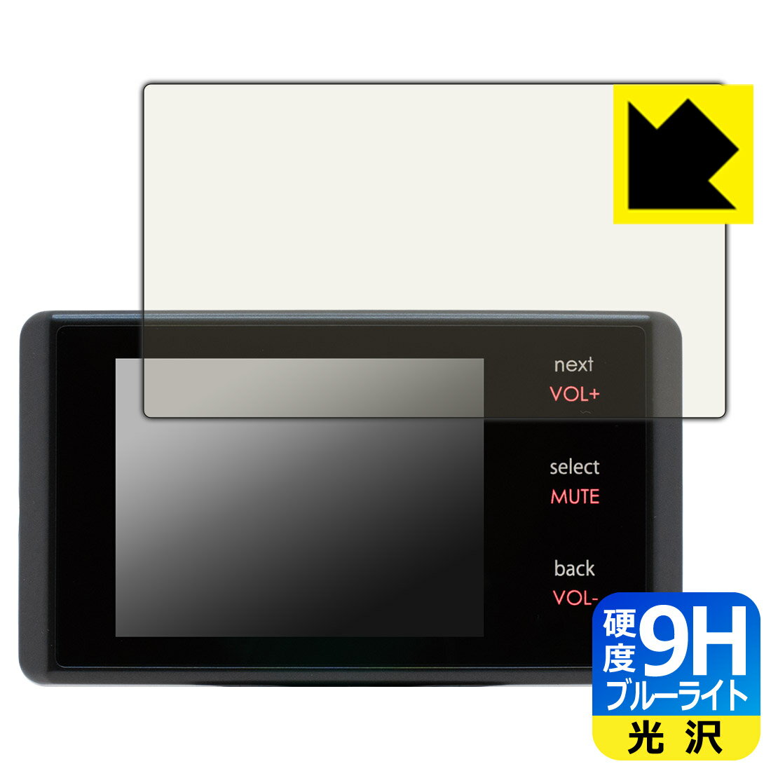PDA��˼ BLITZ Touch-LASER TL245R/TL243R/TL24AB/TL242R/TL240R �б� 9H�����[�֥롼�饤�ȥ��å�] ��...