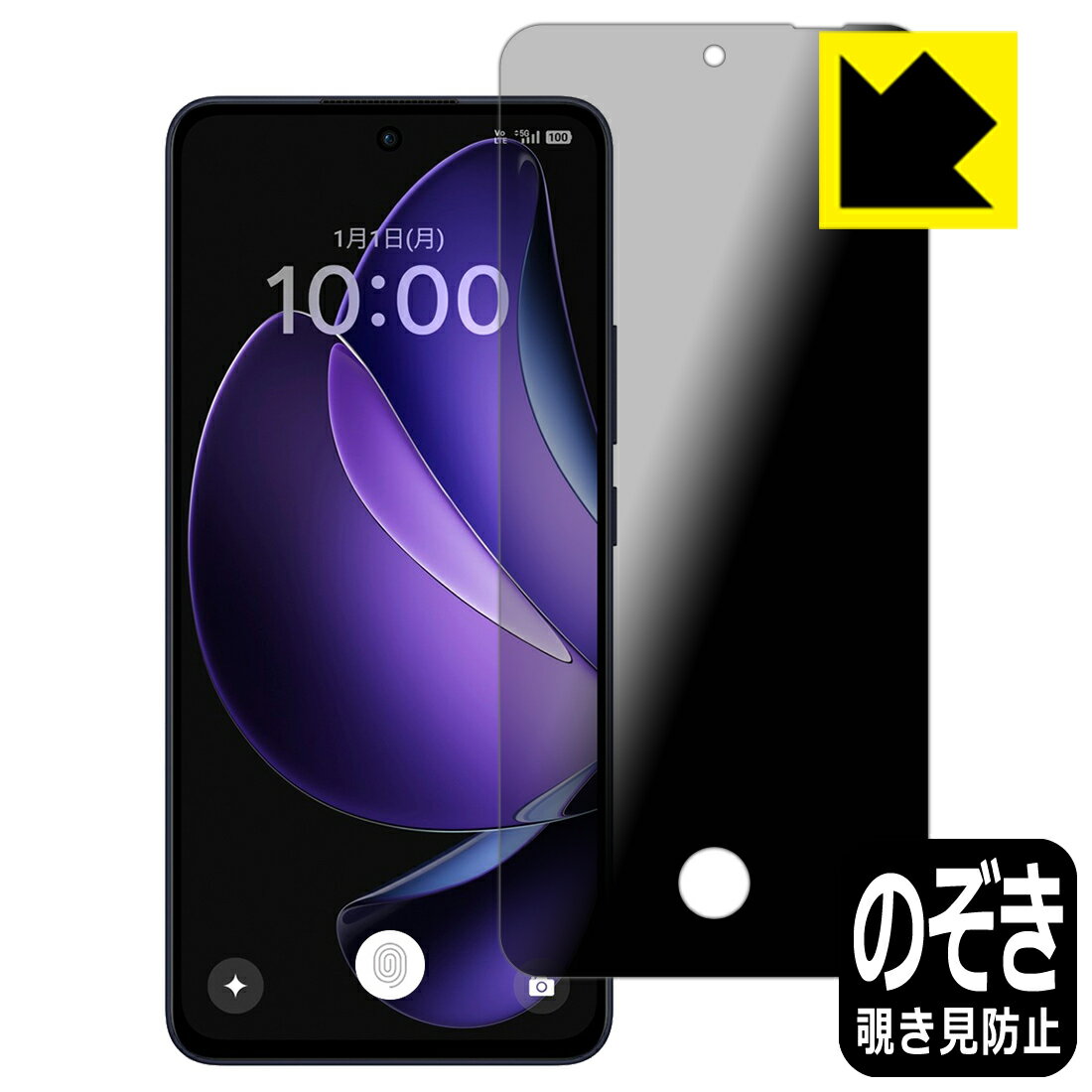 楽天市場】oppo reno a 覗き見防止フィルムの通販