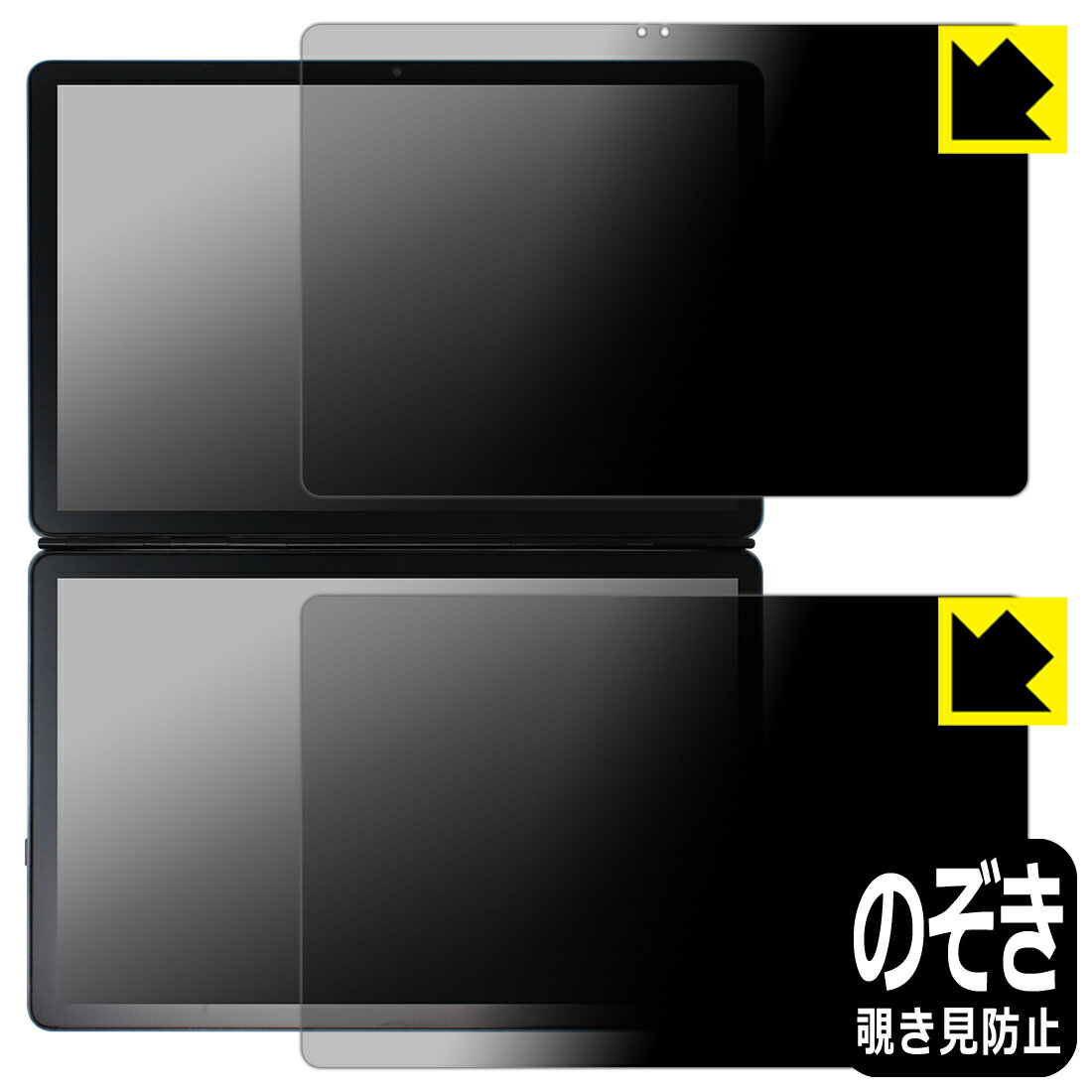 PDA��˼ GZBOX 10.95����� �ǥ奢�륿�å������꡼�� DS18 �б� Privacy Shield �ݸ� �ե���� �������ɻ� ȿ���㸺 ������ ...