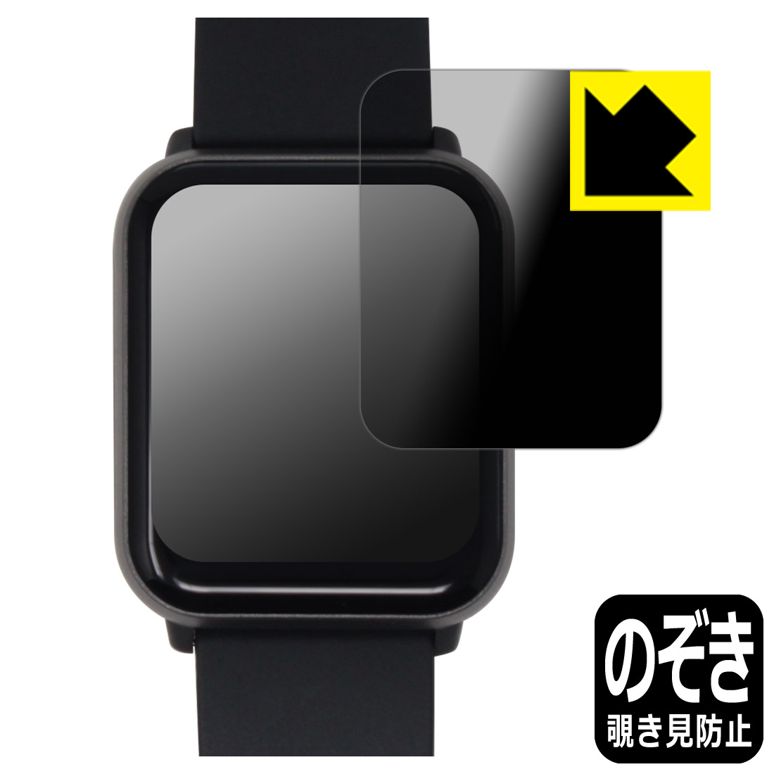 対応機種●対応機種 : docomo スマートウォッチ01 (Z146)専用の商品です。●製品内容 : 画面用フィルム1枚・クリーニングワイプ1個●※この機器は周辺部が曲面となっているため、保護フィルムを端まで貼ることができません。そのため、表示部分よりも保護フィルムが小さくなっています。(貼り付けイメージの画像をご確認のうえ、ご購入お願いします)　　※画面の曲面部まで保護したい方は、「Flexible Shield」をご購入ください。●特殊ブラインド加工で360°全方向のぞき見防止！まわりの視線からプライバシーを保護します。『覗き見防止(非光沢)の保護フィルム』●高品質の素材を使用。日本国内の自社工場で製造し出荷しています。 ★貼り付け失敗交換サービス対象商品★ 国内自社工場製造・発送だからできる 安心の製品保証とサポート ■製品保証 お届けした製品が誤っていたり、不具合があった場合などには、お届けから1ヶ月以内にメールにてお問い合わせください。交換等対応させていただきます。[キャンセル・返品（返金・交換）について] ■■貼り付け失敗時の交換サービス■■貼り付けに失敗しても1回だけ無償交換ができます。(失敗したフィルムをお送りいただき、新品に無償交換します。往復の送料のみお客様にご負担をお願いいたします。詳しくは製品に同封の紙をご確認ください) ■■保護フィルム貼り付け代行サービス■■保護フィルムの貼り付け作業に自信がない方には、PDA工房で貼り付け作業を代行いたします。(PDA工房の保護フィルムのみが対象です。詳しくは製品に同封の紙をご確認ください) Privacy Shield【覗き見防止・反射低減】保護フィルム 素材説明 ■360°上下左右からののぞき見を防止！正面からは画面がはっきり見えますが、上下左右30°の外側からでは画面が暗くなって見えません。電車の中など、周りの視線が気になるシーンで、メッセージやメールのやり取りを行うことができます。また、業務などで個人情報を扱う場合など、プライバシーに配慮する必要がある場合はこのフィルムがおすすめです。※仕様上、一般的な保護シートより光線透過率が下がります(約50%)。ご了承ください。■画面の映り込みを抑える反射防止タイプ！表面に微細な凹凸を作ることにより、外光を乱反射させギラツキを抑える「アンチグレア加工」がされております。屋外での太陽光の映り込み、屋内でも蛍光灯などの映り込みが気になるシーンが多い方におすすめです。また、指紋がついた場合でも目立ちにくいという特長があります。■防指紋のハードコート！さらさらな指ざわり！指滑りはさらさらな使用感でストレスのない操作・入力が可能です。ハードコート加工がされており、キズや擦れに強くなっています。簡単にキズがつかず長くご利用いただけます。反射防止のアンチグレア加工で指紋が目立ちにくい上、表面は防汚コーティングがされており、皮脂や汚れがつきにくく、また、落ちやすくなっています。■気泡の入りにくい特殊な自己吸着タイプ接着面は気泡の入りにくい特殊な自己吸着タイプです。素材に柔軟性があり、貼り付け作業も簡単にできます。また、はがすときにガラス製フィルムのように割れてしまうことはありません。貼り直しが何度でもできるので、正しい位置へ貼り付けられるまでやり直すことができます。■安心の日本製高品質の素材を使用。日本国内の弊社工場で加工している Made in Japan です。 【ポスト投函送料無料】商品は【ポスト投函発送 (追跡可能メール便)】で発送します。お急ぎ、配達日時を指定されたい方は以下のクーポンを同時購入ください。【お急ぎ便クーポン】　プラス110円(税込)で速達扱いでの発送。お届けはポストへの投函となります。【配達日時指定クーポン】　プラス550円(税込)で配達日時を指定し、宅配便で発送させていただきます。【お急ぎ便クーポン】はこちらをクリック【配達日時指定クーポン】はこちらをクリック