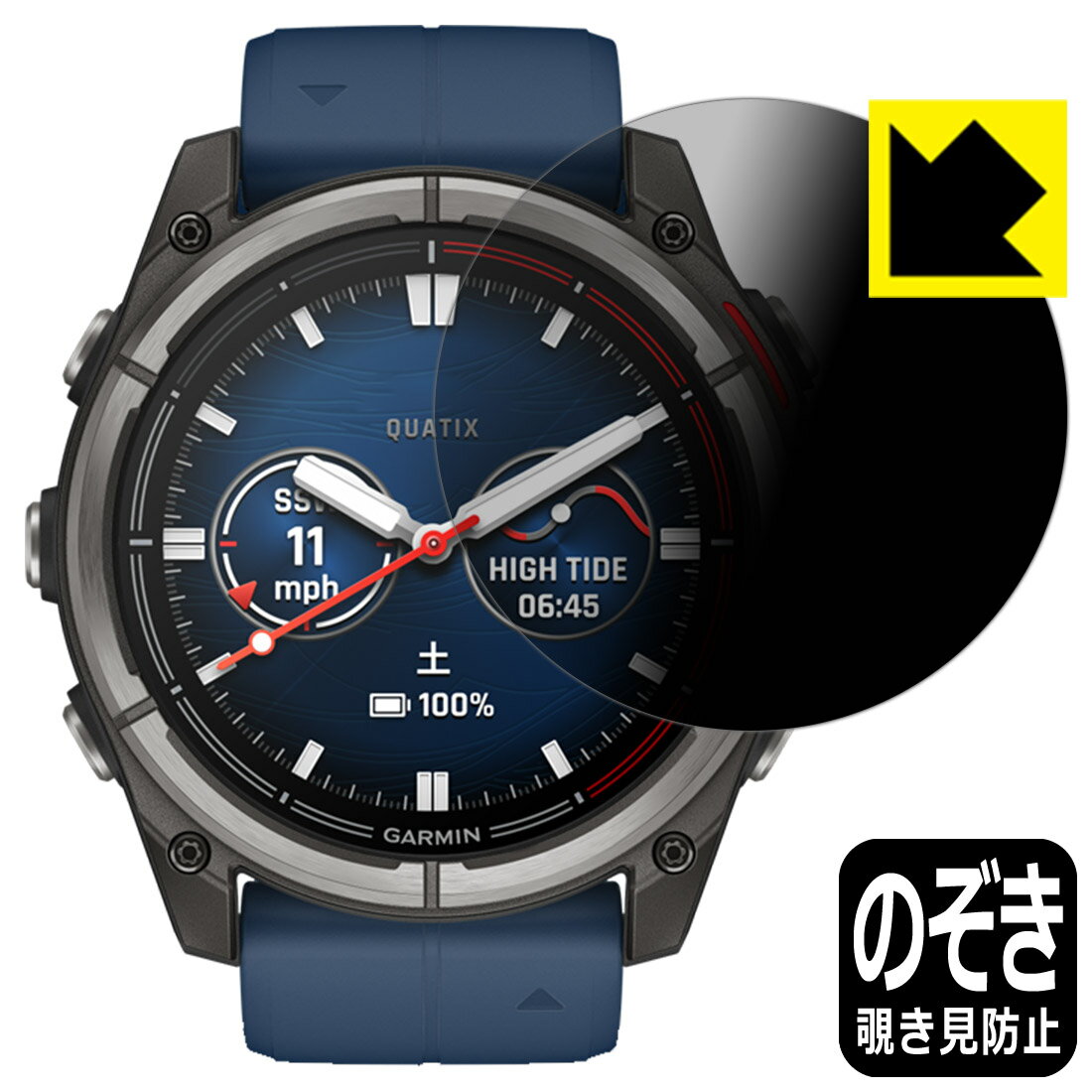 PDA˼ GARMIN quatix 8 AMOLED [51mm] б Privacy Shield ݸ ե ɻ ȿ㸺 ...