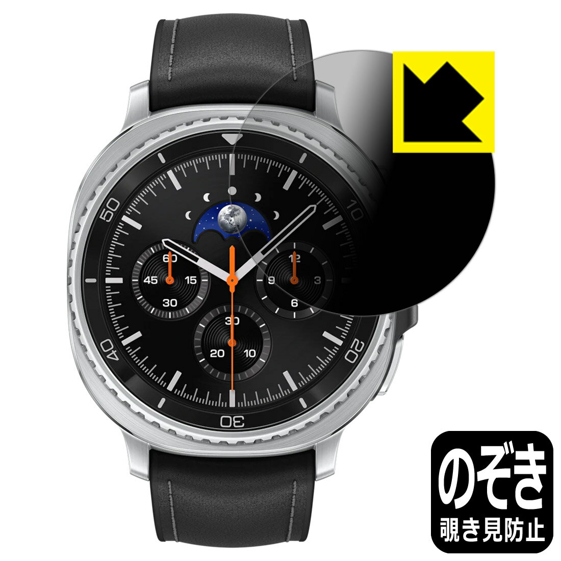 【 スーパーSALE 20%OFF 】PDA工房 Galaxy Watch8 Classic 対応 Privacy Shield 保護 フィルム 覗き見防止 反射低減 日本製 自社製造直販