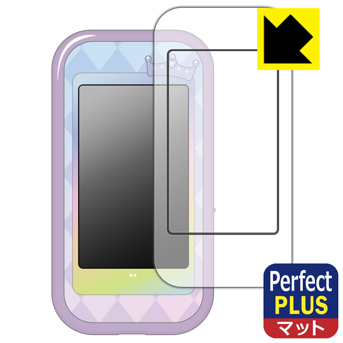PDA工房 ひみつのアイプリスマホR 対応 PerfectShield Plus 保護 フィルム [画面用/ふち用] 反射低減 防指紋 日本製 自社製造直販