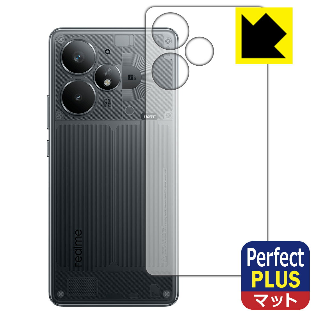 Rakuten - PDA工房 realme Neo 7 Turbo 対応 PerfectShield Plus 保護 フィルム [背面用] 反射低減 防指紋 日本製 自社製造直販