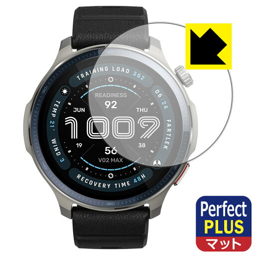 PDA工房 Amazfit Balance 2 対応 PerfectShield Plus 保護 フィルム 反射低減 防指紋 日本製 自社製造直販 PDA工房 Amazfit Balance 2 対応 PerfectShield Plus 保護 フィルム 反射低減 防指紋 日本製 自社製造直販