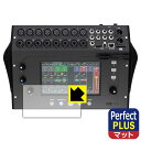 PDA工房 ALLEN & HEATH CQ-18T 対応 PerfectShield Plus 保護 フィルム 反射低減 防指紋 日本製 自社製造直販