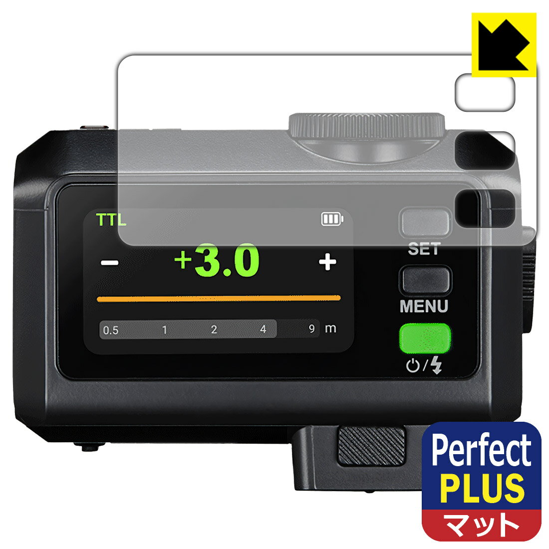 PDA工房 GODOX iT30Pro 対応 PerfectShield Plus 保護 フィルム 反射低減 防指紋 ...
