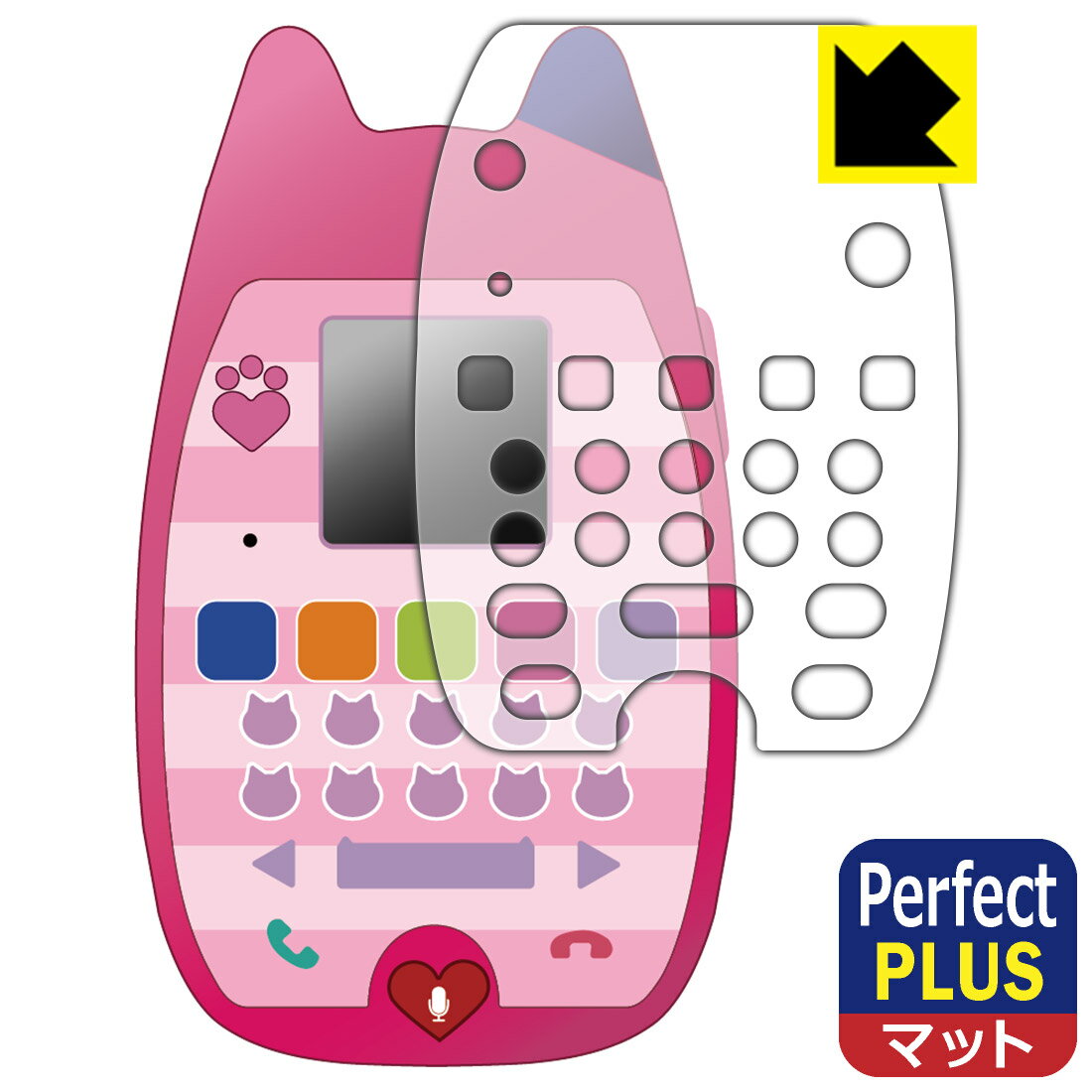 Other - PDA工房 ギャビーのドールハウス おしゃべりネコちゃんスマホ 対応 PerfectShield Plus 保護 フィルム [全面保護タイプ] 反射低減 防指紋 日本製 自社製造直販