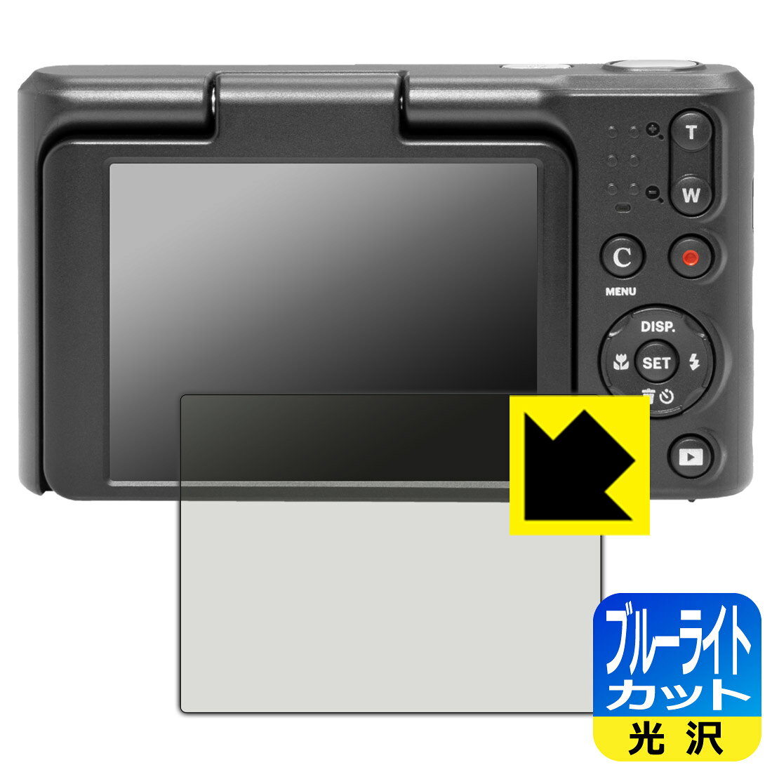 対応機種●対応機種 : コダック PIXPRO C1 Classic Series専用の商品です。●製品内容 : 画面用フィルム1枚・クリーニングワイプ1個●目に有害といわれるブルーライトを35%カット！目に優しく疲れにくい！『ブルーライトカット(光沢)の保護フィルム』●安心の国産素材を使用。日本国内の自社工場で製造し出荷しています。 ★貼り付け失敗交換サービス対象商品★ 国内自社工場製造・発送だからできる 安心の製品保証とサポート ■製品保証 お届けした製品が誤っていたり、不具合があった場合などには、お届けから1ヶ月以内にメールにてお問い合わせください。交換等対応させていただきます。[キャンセル・返品（返金・交換）について] ■■貼り付け失敗時の交換サービス■■貼り付けに失敗しても1回だけ無償交換ができます。(失敗したフィルムをお送りいただき、新品に無償交換します。往復の送料のみお客様にご負担をお願いいたします。詳しくは製品に同封の紙をご確認ください) ■■保護フィルム貼り付け代行サービス■■保護フィルムの貼り付け作業に自信がない方には、PDA工房で貼り付け作業を代行いたします。(PDA工房の保護フィルムのみが対象です。詳しくは製品に同封の紙をご確認ください) ブルーライトカット【光沢】保護フィルム 素材説明 ■ブルーライトを大幅カット！液晶画面のLEDバックライトから発せられる「ブルーライト」は可視光線の中で最も刺激が強く、目や身体に悪影響があるのではないかといわれています。このフィルムは、画面に貼りつけるだけで380〜495nmの「ブルーライト」を大幅にカットしますので、仕事や遊びで、長時間液晶画面を使用する方や、目の疲れが気になる方にオススメです。「ブルーライトカット機能付きPCメガネ」などをかけることなく、「ブルーライト」をカットすることができますので、メガネを持ち歩く必要もなく便利です。※全光線透過率：75%※この製品はブラウンスモーク色です。■ハードコートでスリキズを防ぎ、フッ素加工で汚れもつきにくい！ハードコート加工がされており、キズや擦れに強くなっています。簡単にキズがつかず長くご利用いただけます。また、フッ素コーティングにより、皮脂が浮きあがるため、拭き取り性が高くなっております。指滑りはつるつるとしたなめらかさで、快適な使用感です。■気泡の入りにくい特殊な自己吸着タイプ接着面は気泡の入りにくい特殊な自己吸着タイプです。素材に柔軟性があり、貼り付け作業も簡単にできます。また、はがすときにガラス製フィルムのように割れてしまうことはありません。貼り直しが何度でもできるので、正しい位置へ貼り付けられるまでやり直すことができます。■安心の日本製最高級グレードの国産素材を日本国内の弊社工場で加工している完全な Made in Japan です。安心の品質をお届けします。 【ポスト投函送料無料】商品は【ポスト投函発送 (追跡可能メール便)】で発送します。お急ぎ、配達日時を指定されたい方は以下のクーポンを同時購入ください。【お急ぎ便クーポン】　プラス110円(税込)で速達扱いでの発送。お届けはポストへの投函となります。【配達日時指定クーポン】　プラス550円(税込)で配達日時を指定し、宅配便で発送させていただきます。【お急ぎ便クーポン】はこちらをクリック【配達日時指定クーポン】はこちらをクリック