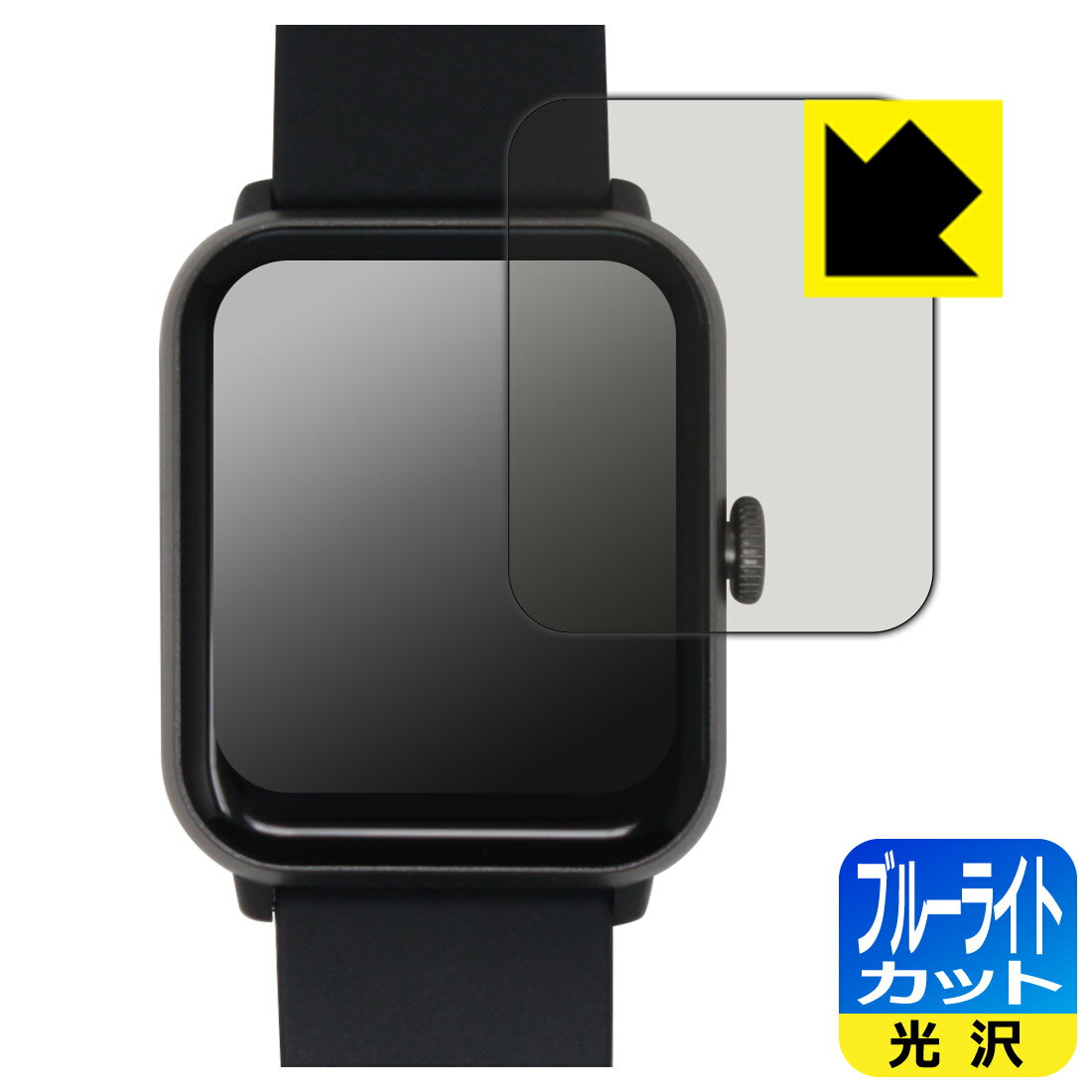 【 スーパーSALE 10%OFF 】PDA工房 ドコモ スマートウォッチ01 (Z146) 対応 ブルーライトカット[光沢] 保護 フィルム 日本製 自社製造直販