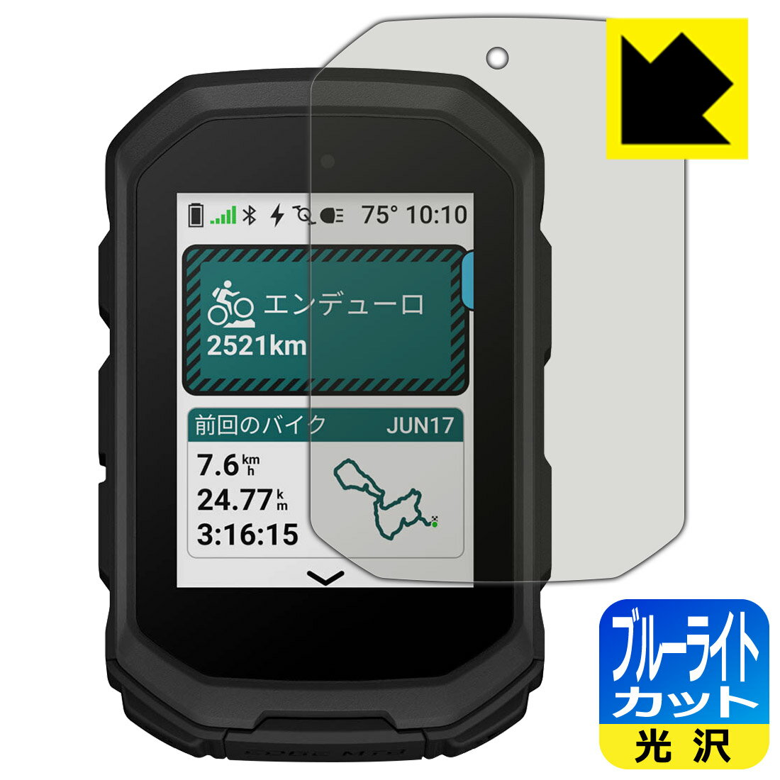 PDA��˼ GARMIN Edge MTB �б� �֥롼�饤�ȥ��å�[����] �ݸ� �ե���� ������ ������¤ľ��