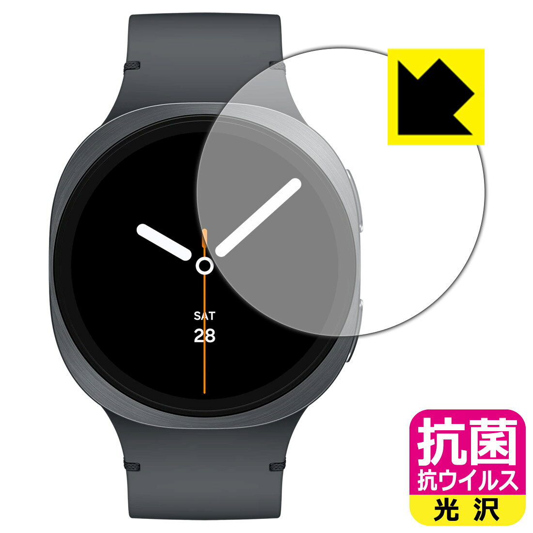 PDA工房 Galaxy Watch8 [ケースサイズ 44mm用] 対応 抗菌 抗ウイルス[光沢] 保護 フィルム 日本製 自社製造直販