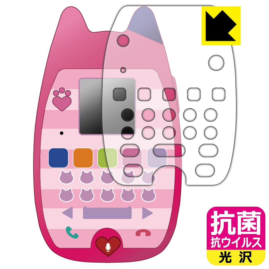 PDA工房 ギャビーのドールハウス おしゃべりネコちゃんスマホ 対応 抗菌 抗ウイルス[光沢] 保護 フィルム [全面保護タイプ] 日本製 自社製造直販
